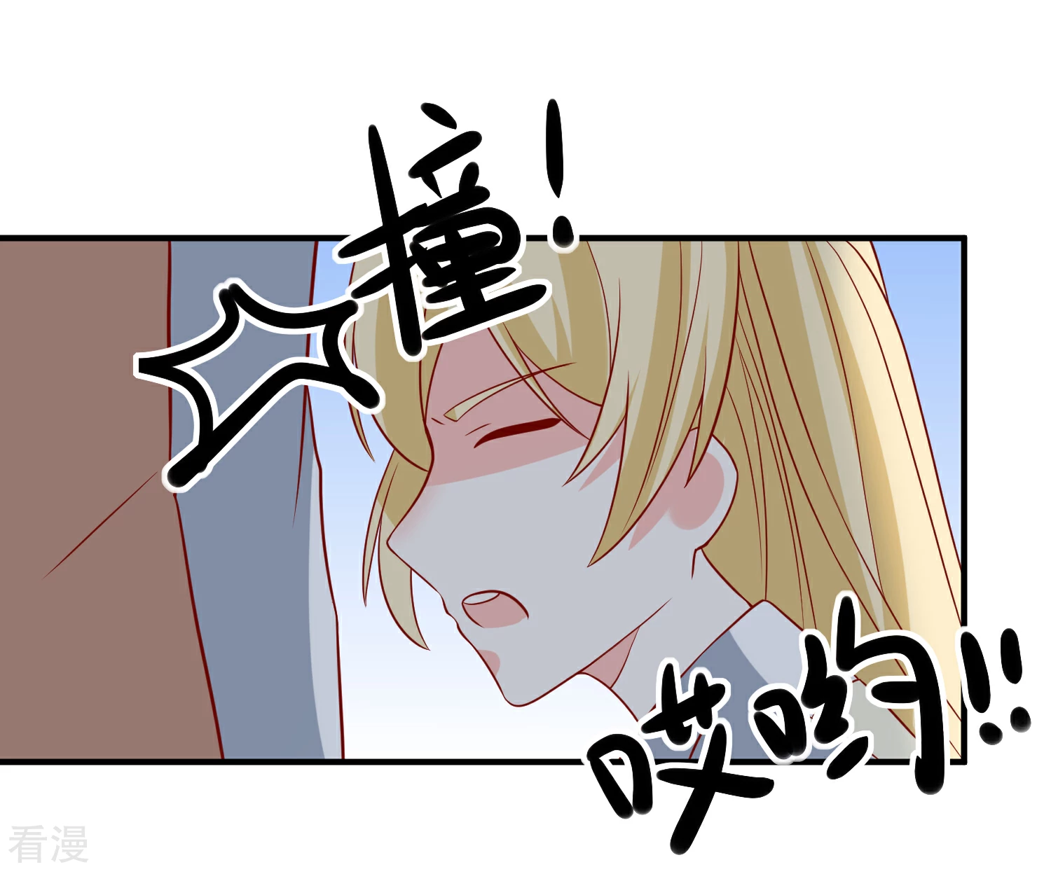 第43话 截胡-第44话