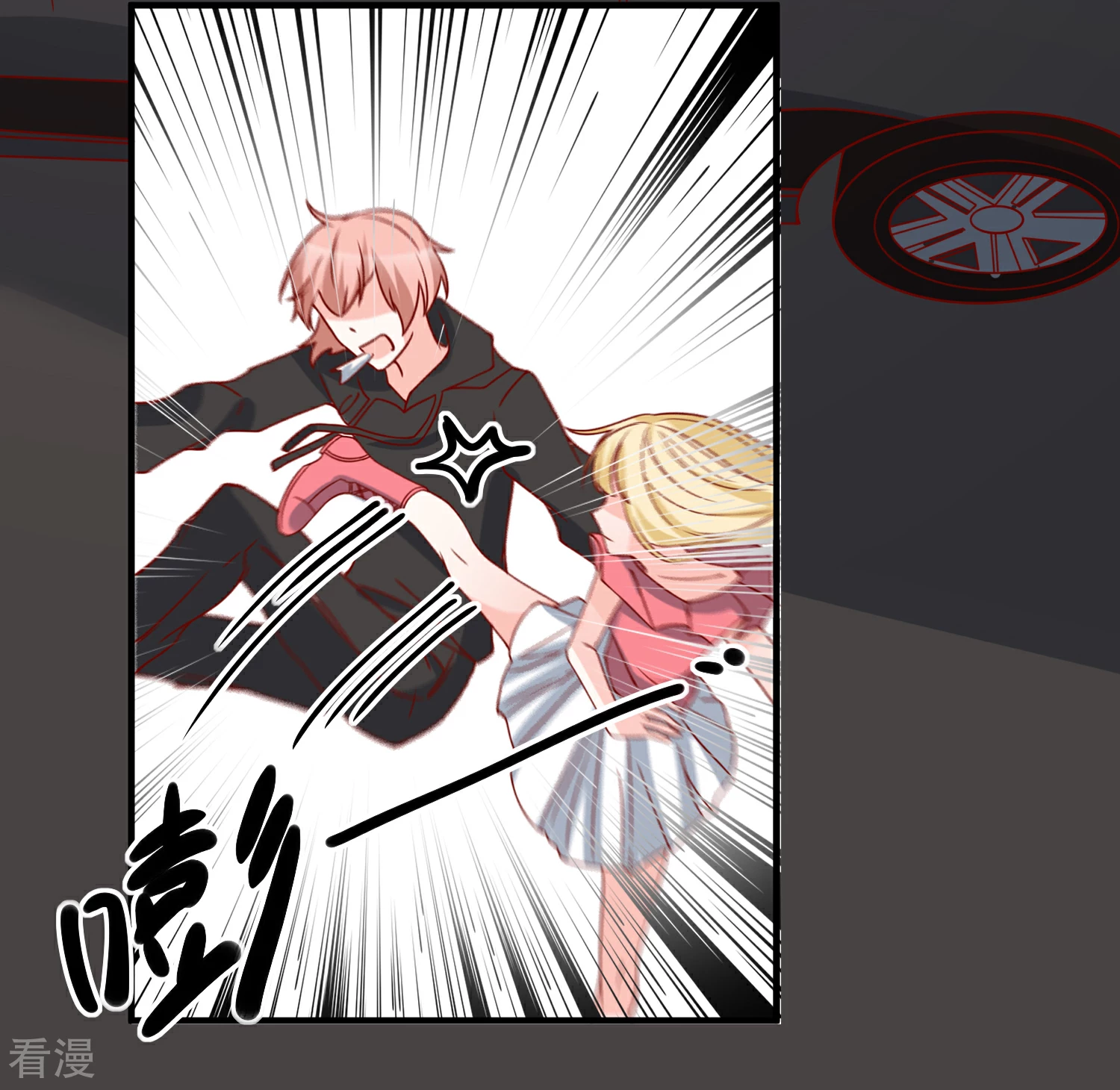 第43话 截胡-第44话