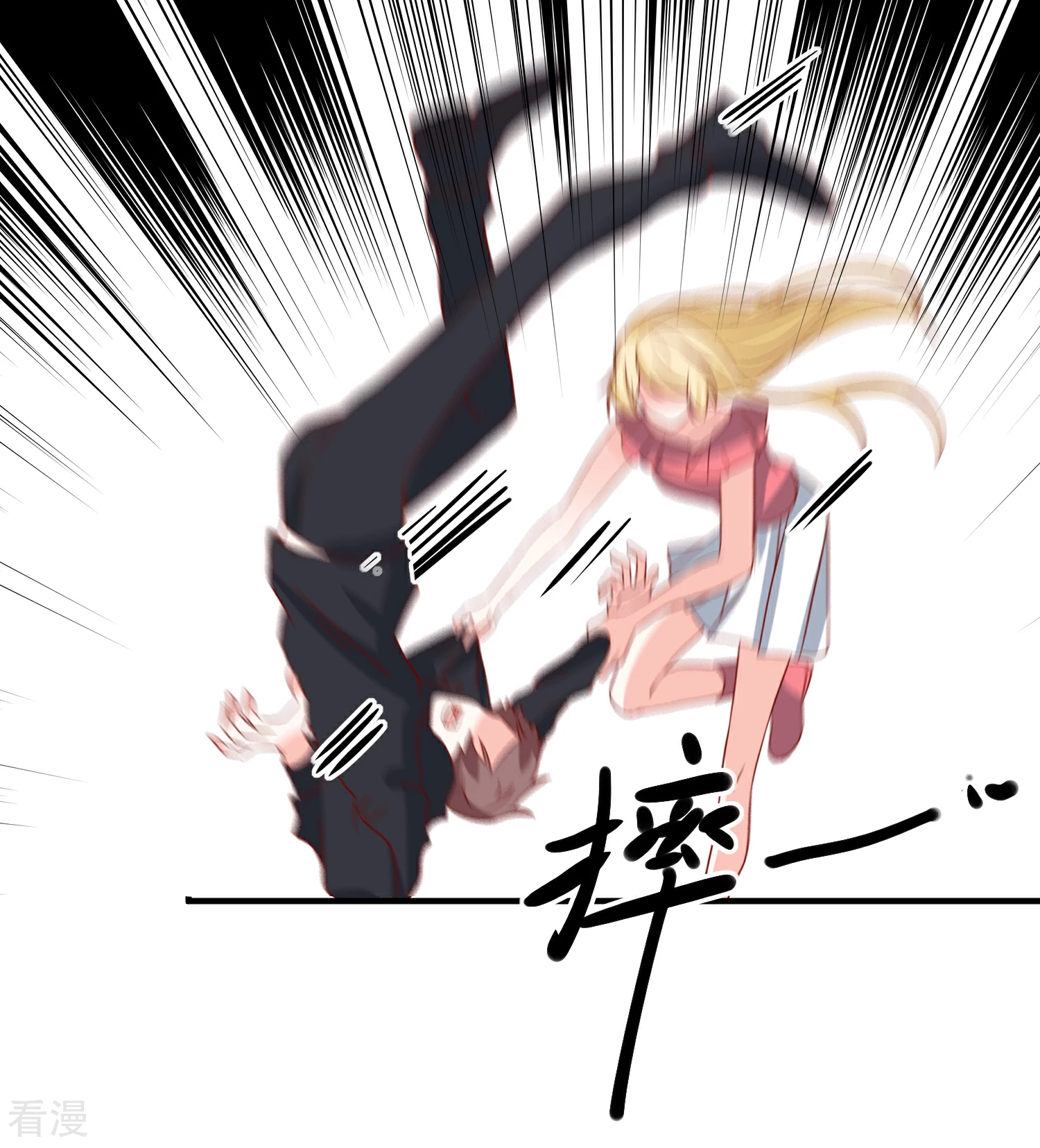 第43话 截胡-第44话