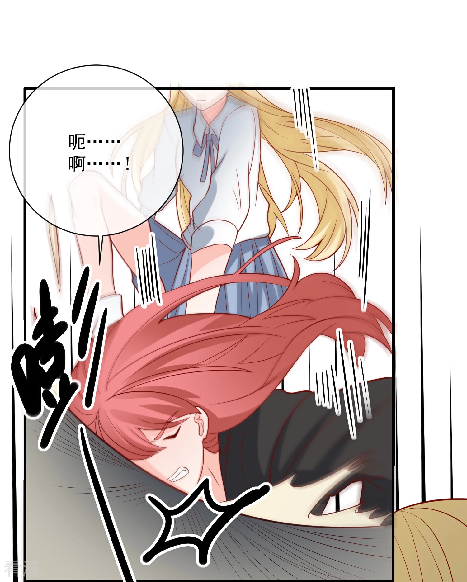 第45话 遭暗算-第46话