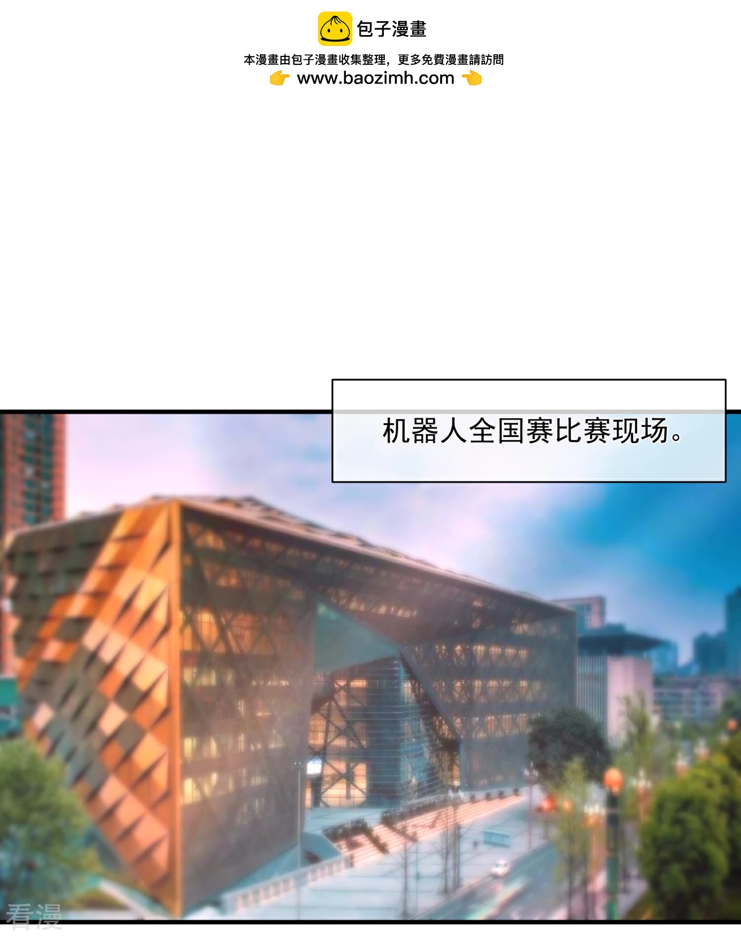 第45话 遭暗算-第46话