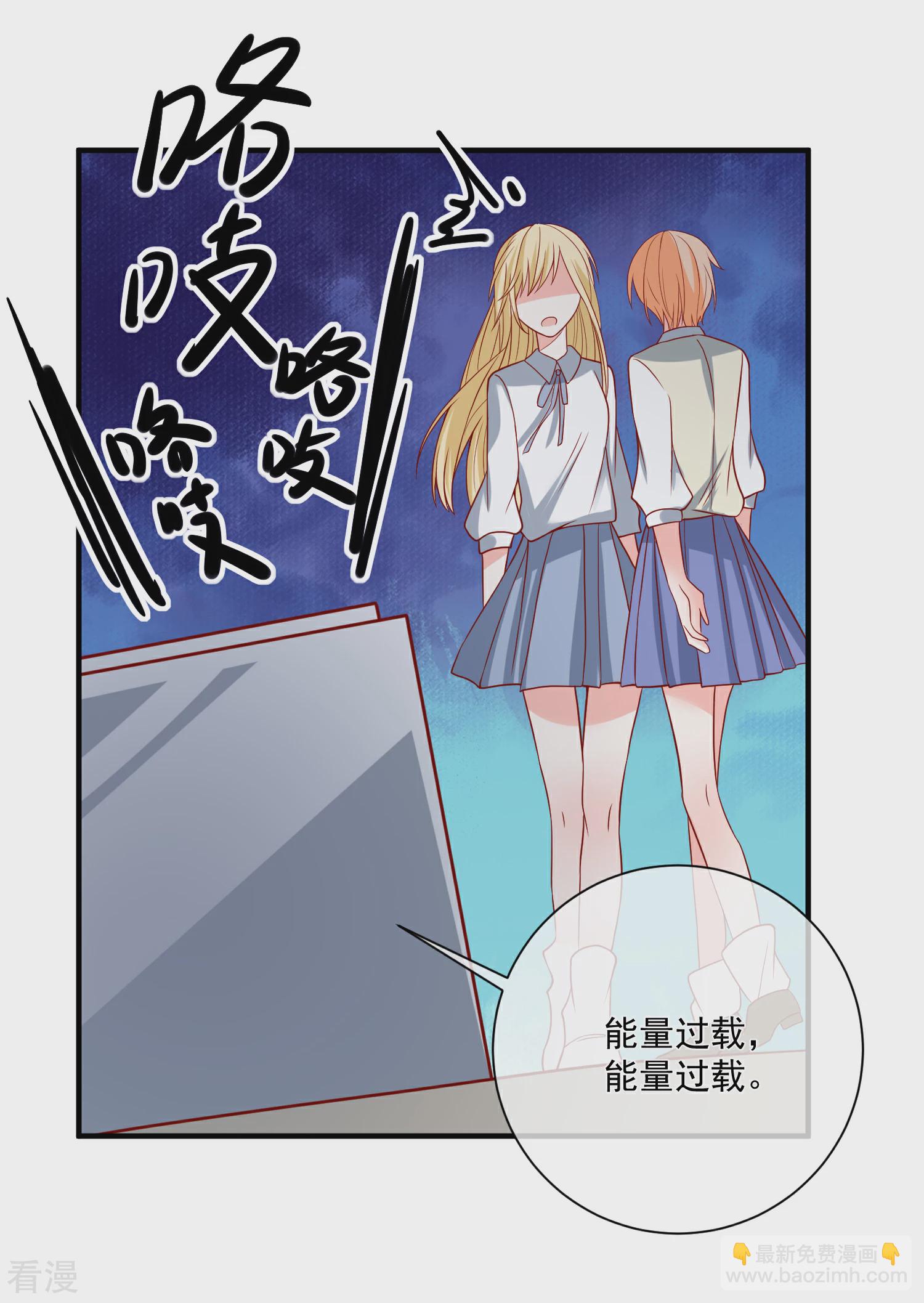 第45话 遭暗算-第46话