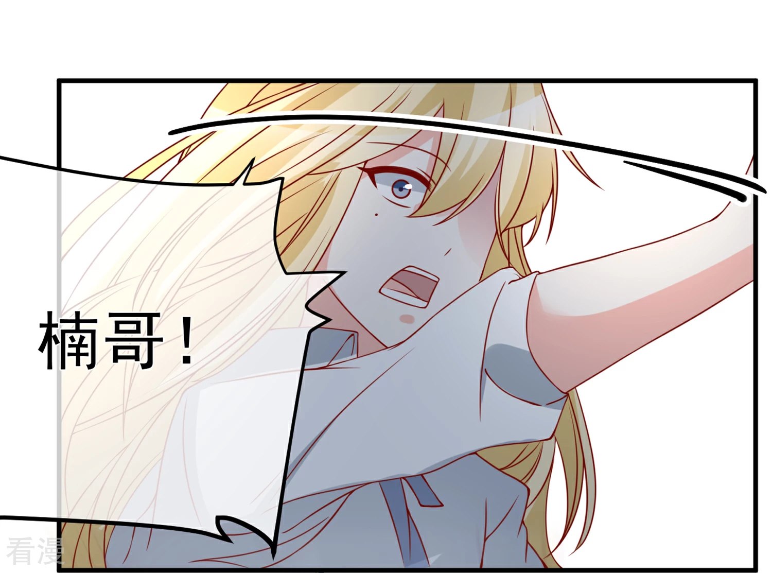 第45话 遭暗算-第46话