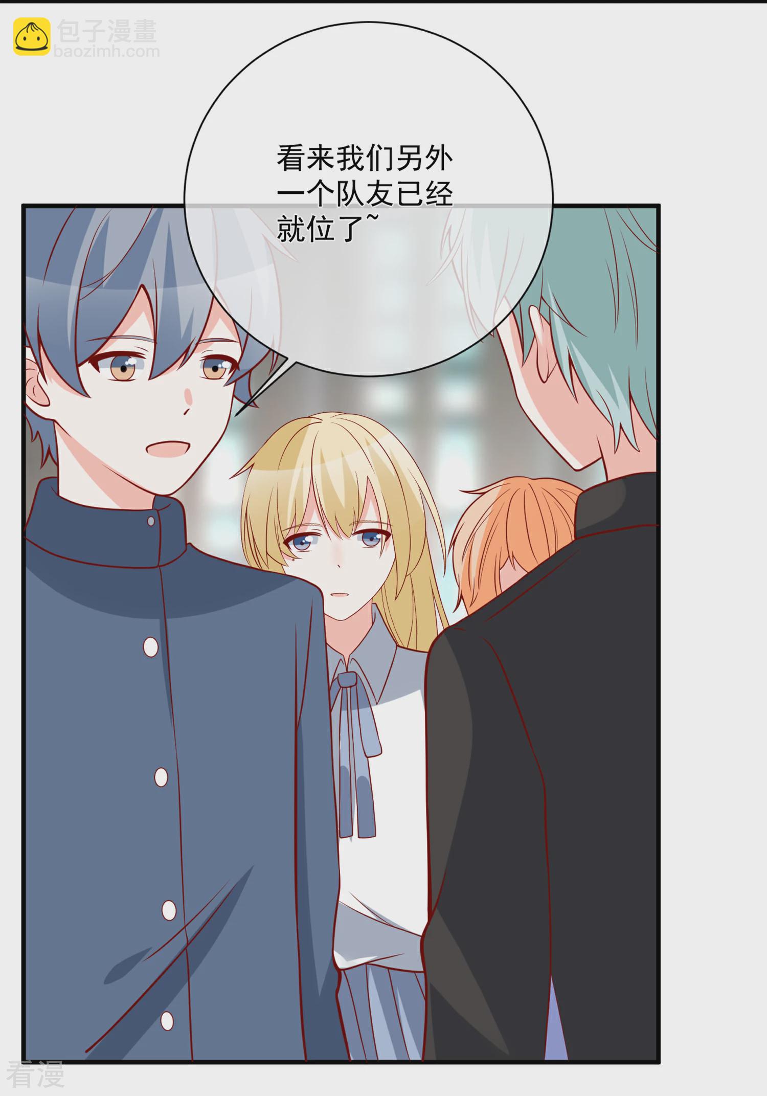 第45话 遭暗算-第46话