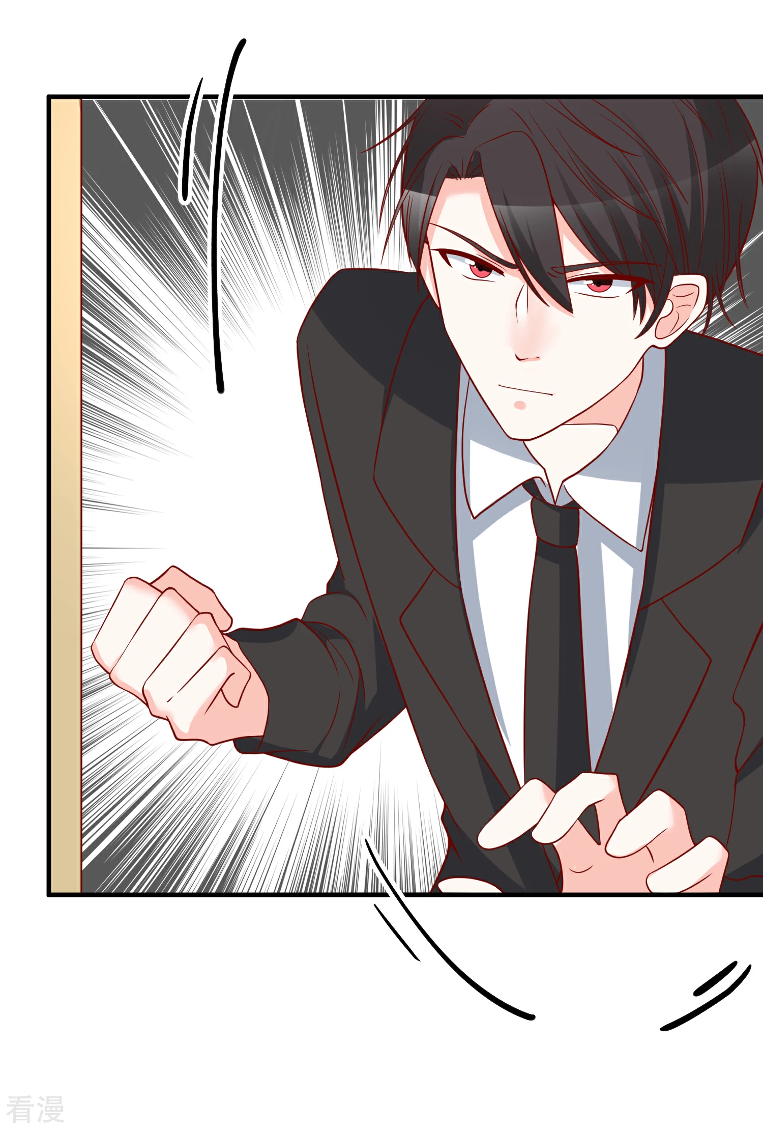 第45话 遭暗算-第46话