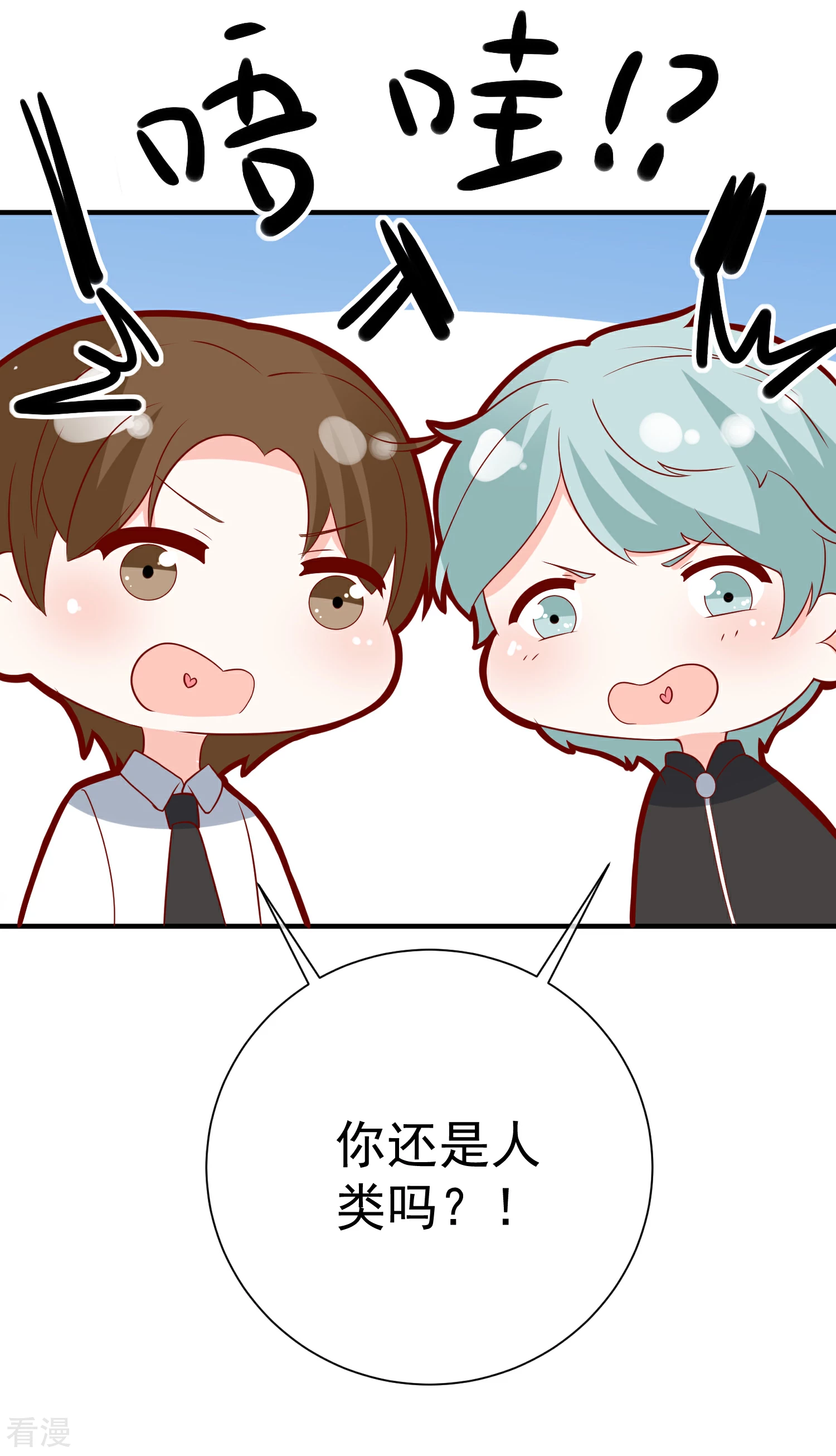 第45话 遭暗算-第46话