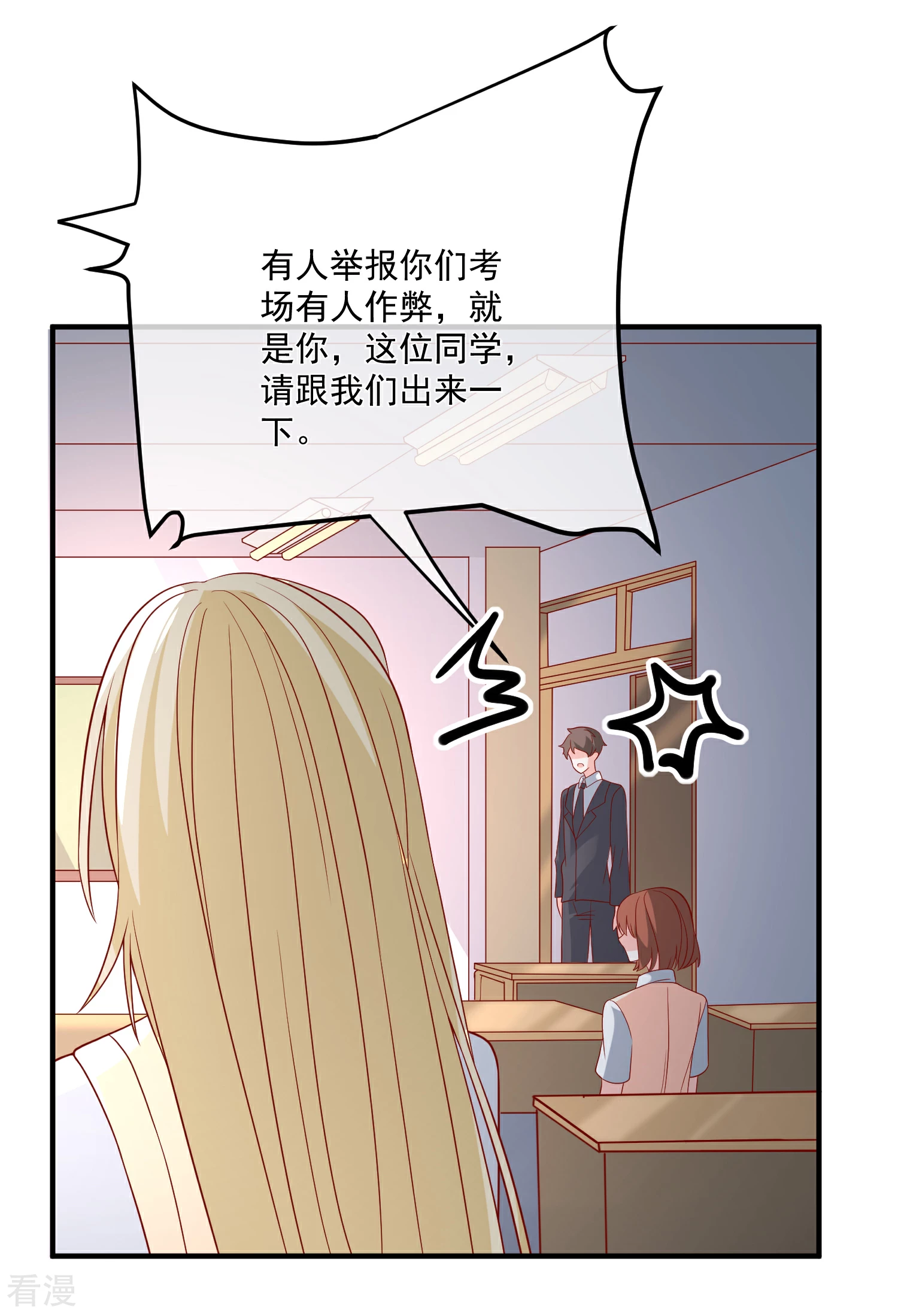 第47话 最亲近的人-第48话