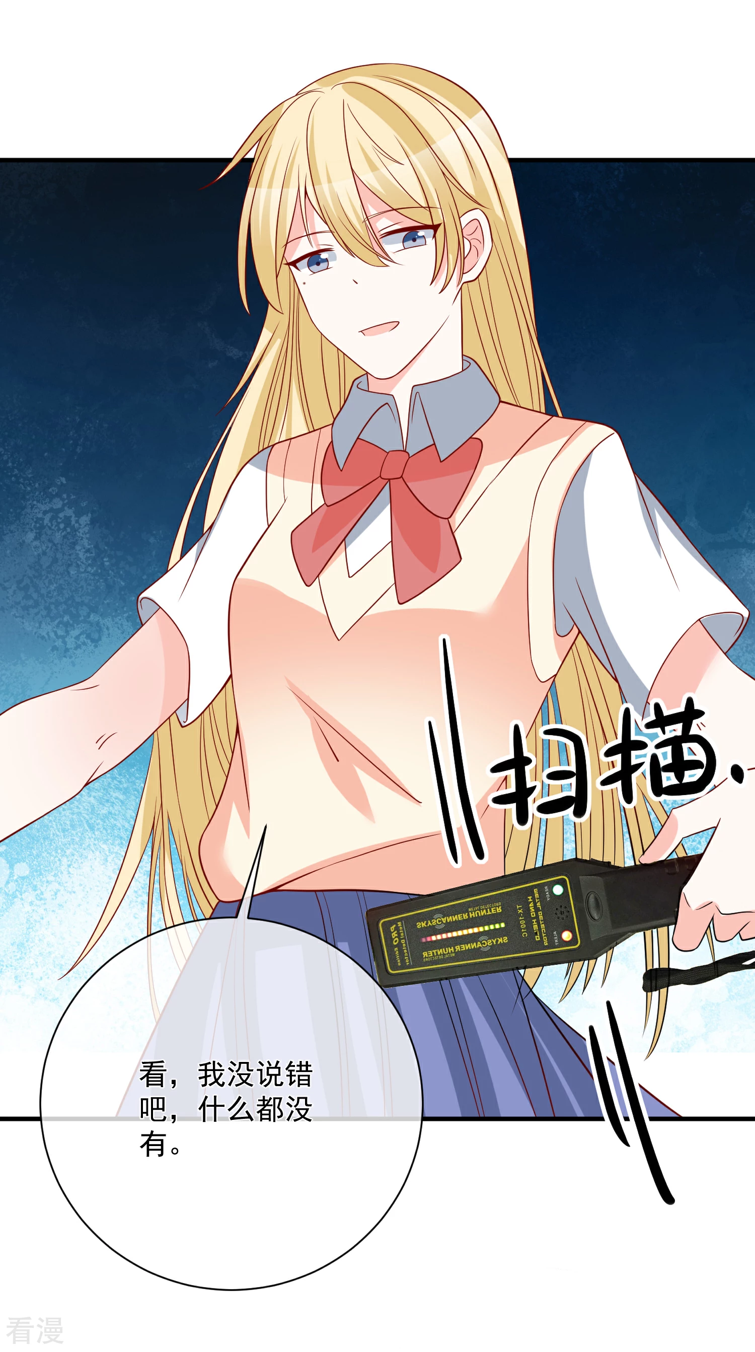 第47话 最亲近的人-第48话