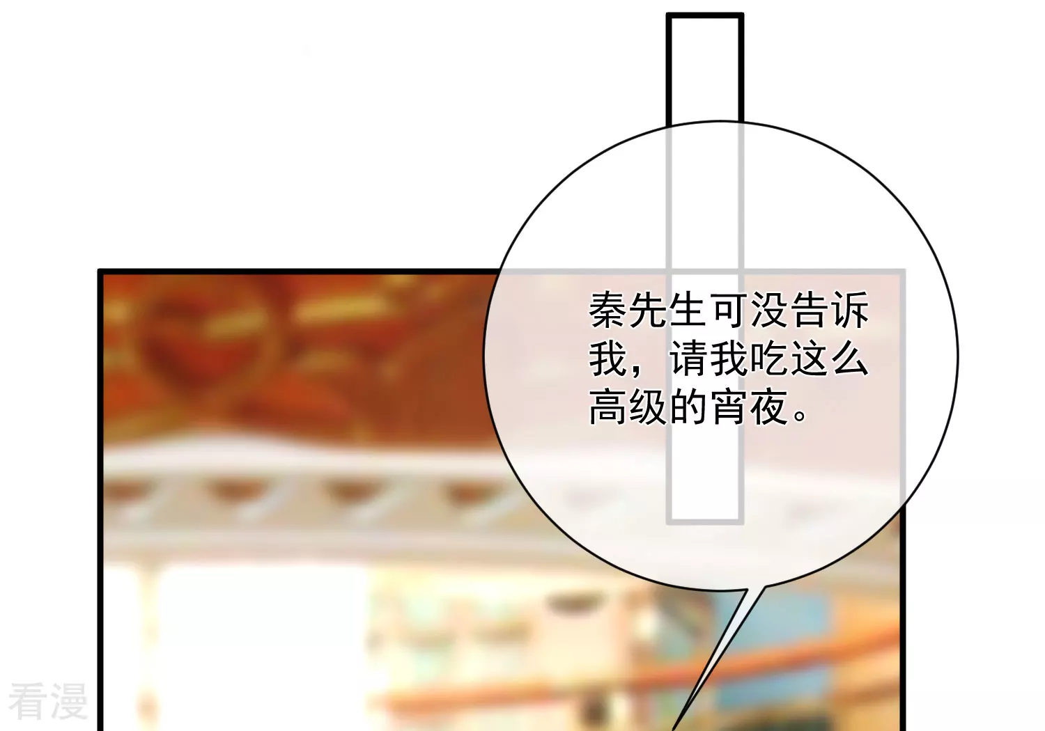 第47话 最亲近的人-第48话