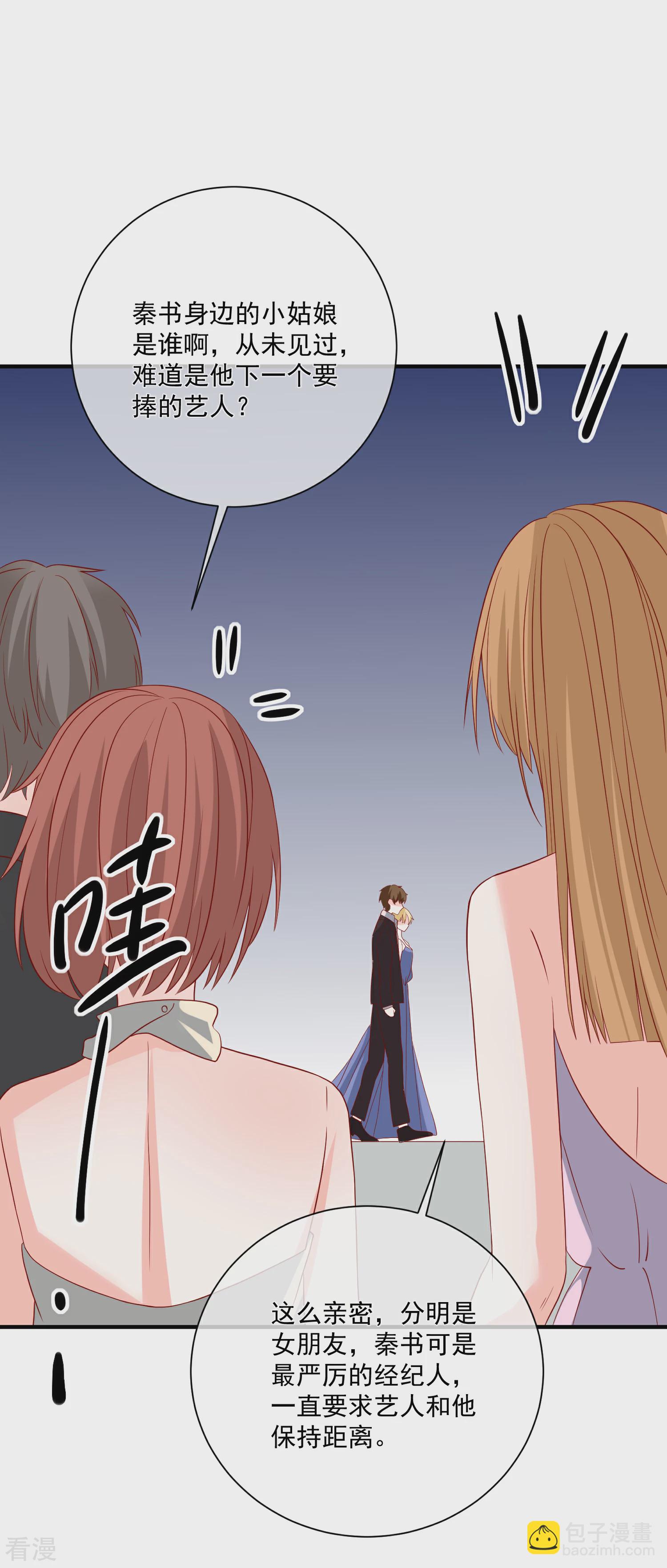 第47话 最亲近的人-第48话