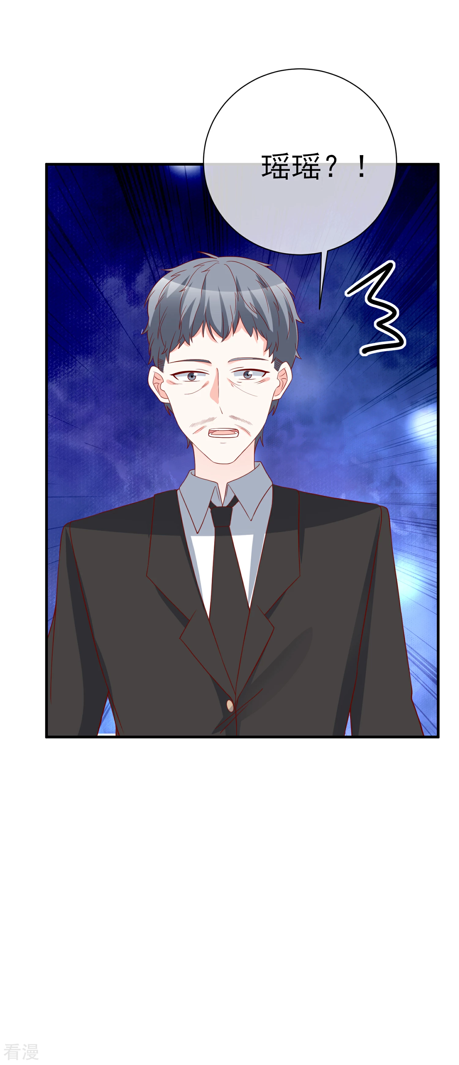 第47话 最亲近的人-第48话