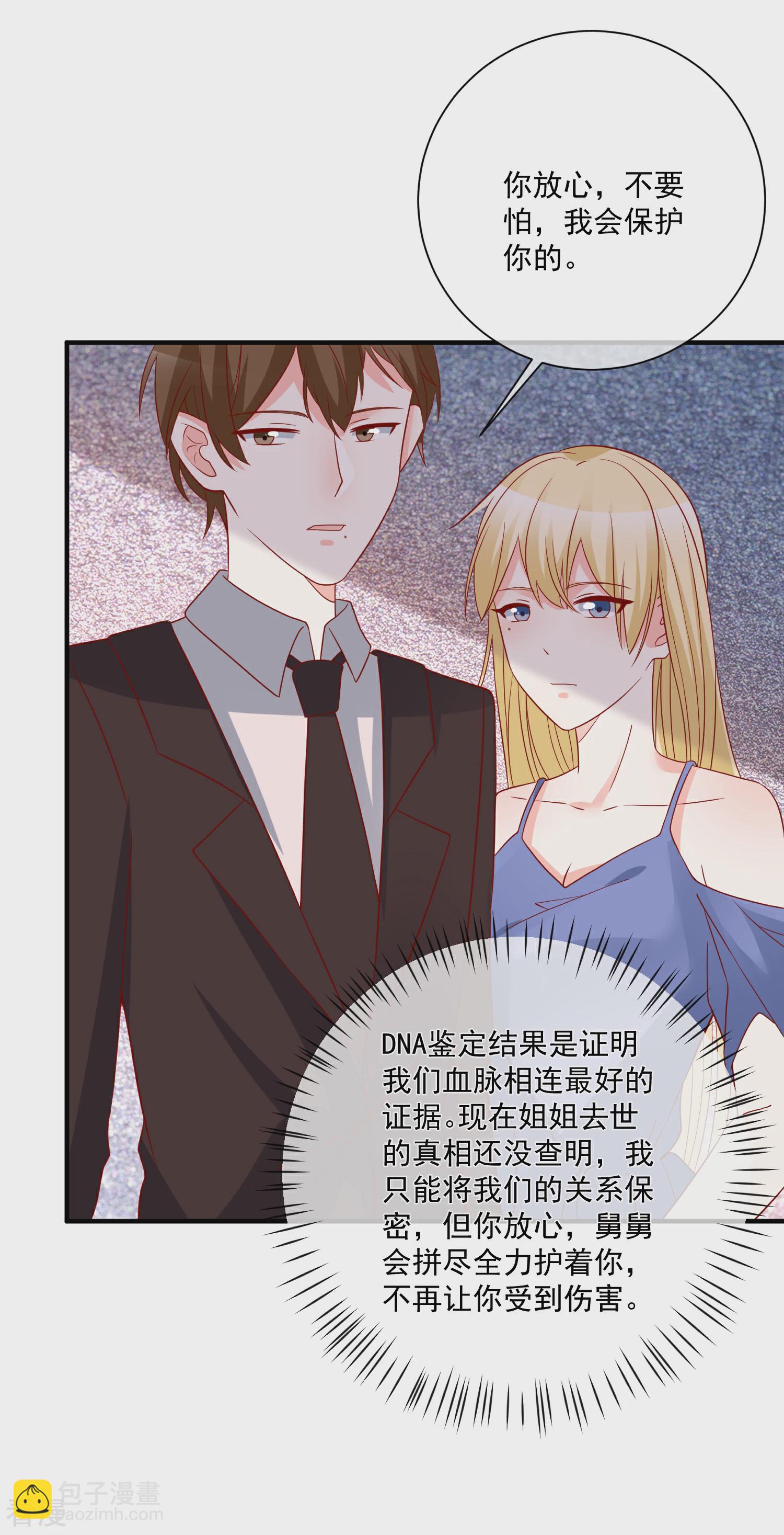 第47话 最亲近的人-第48话