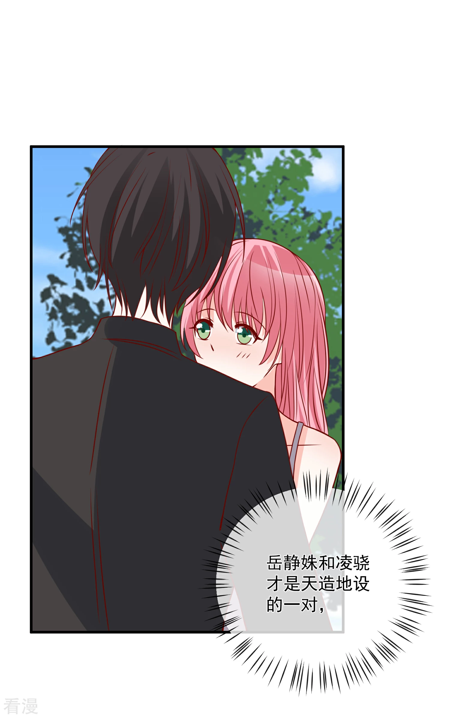 第47话 最亲近的人-第48话