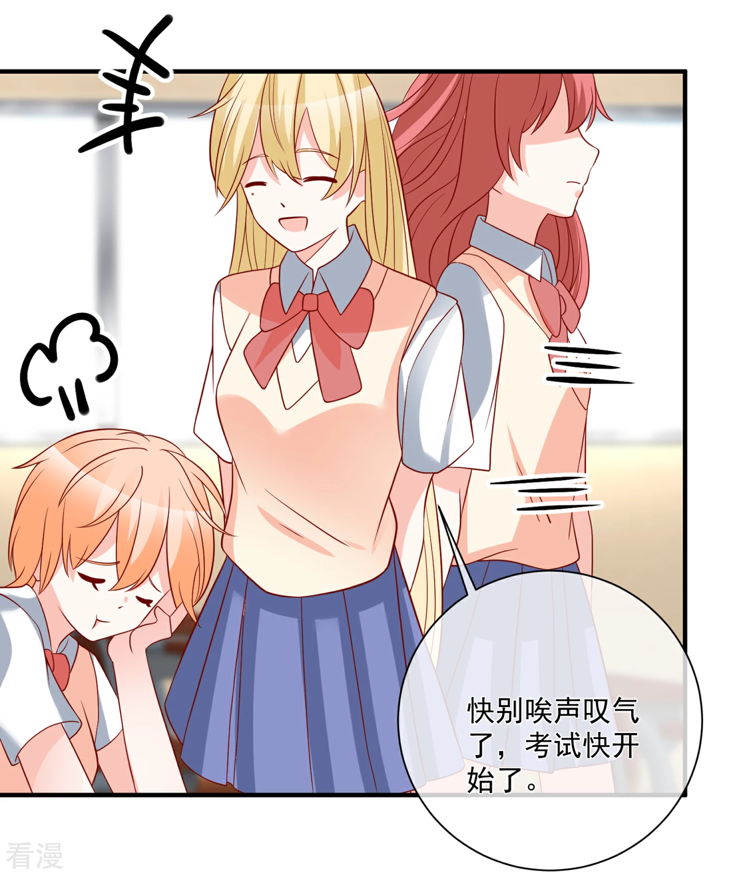 第47话 最亲近的人-第48话