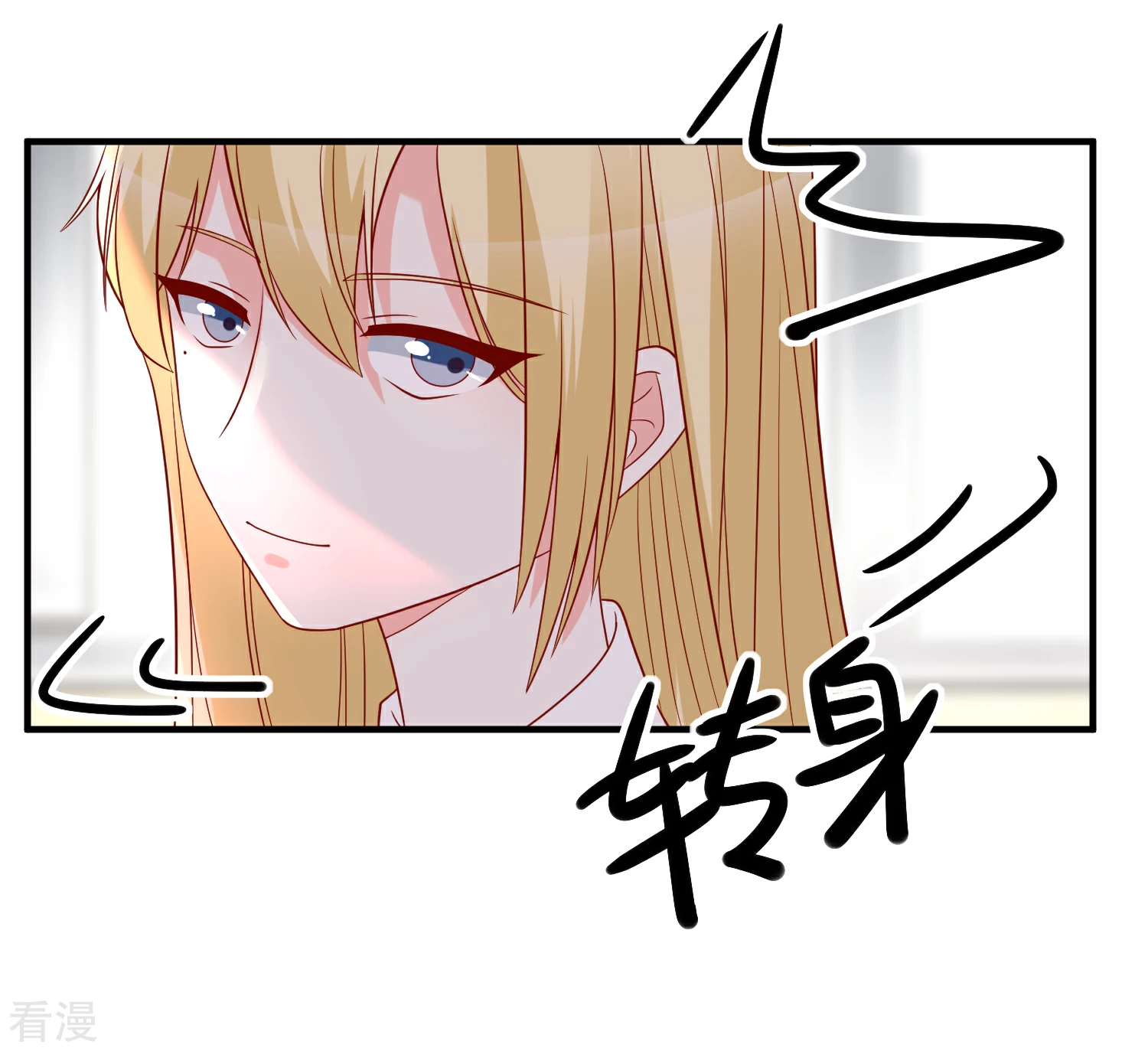 第47话 最亲近的人-第48话