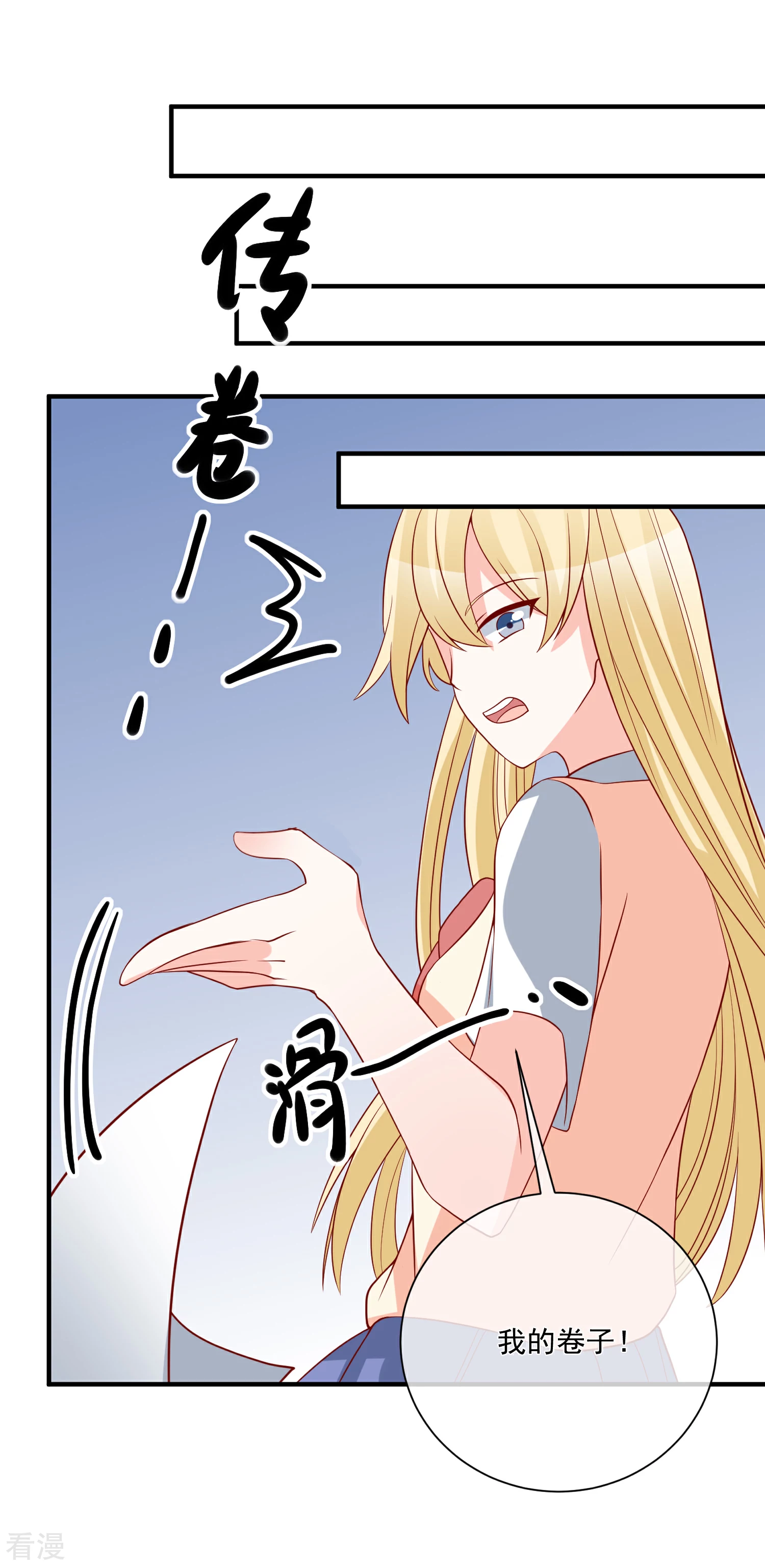 第47话 最亲近的人-第48话