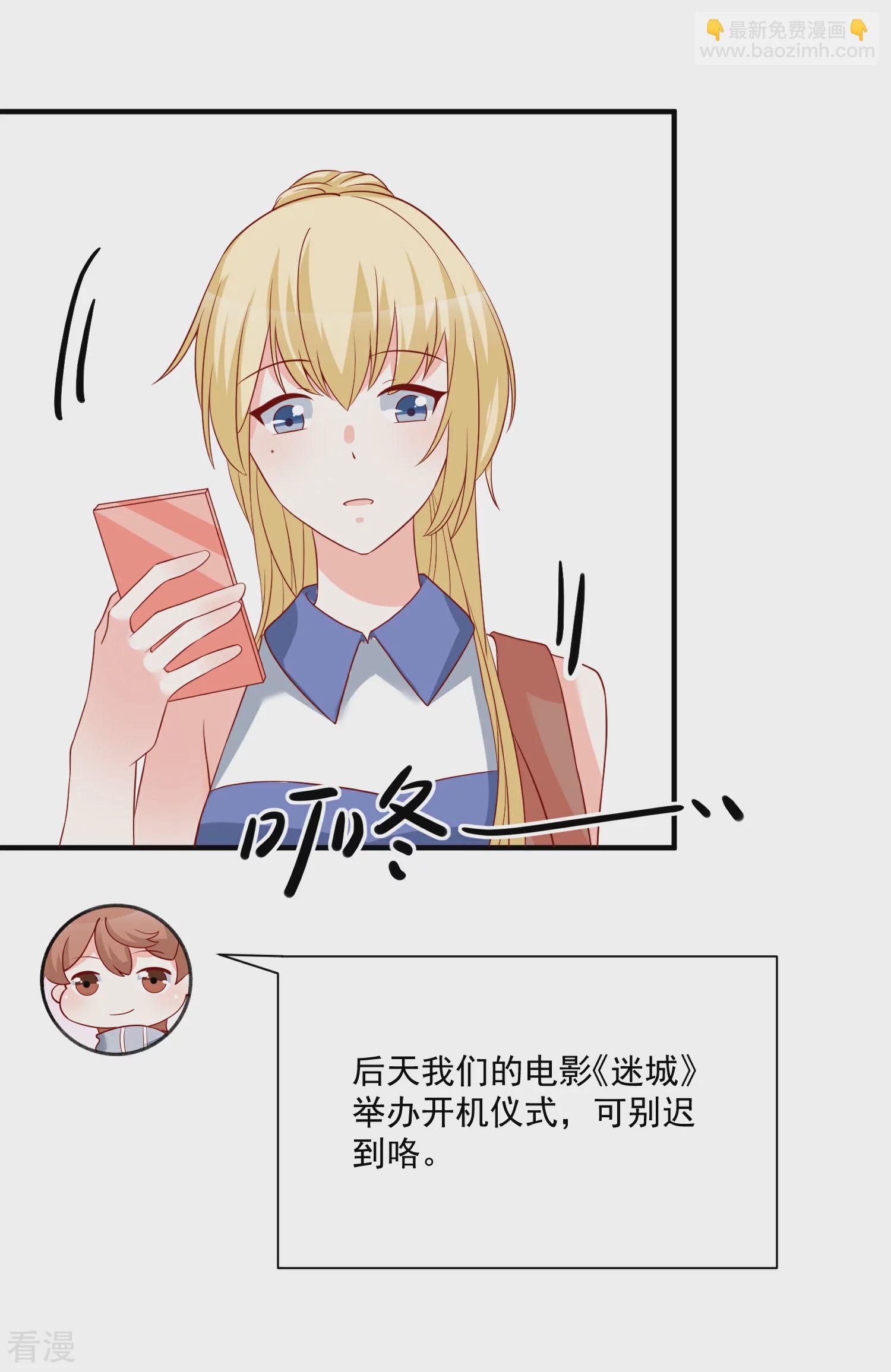 第49话 我是你舅舅-第50话