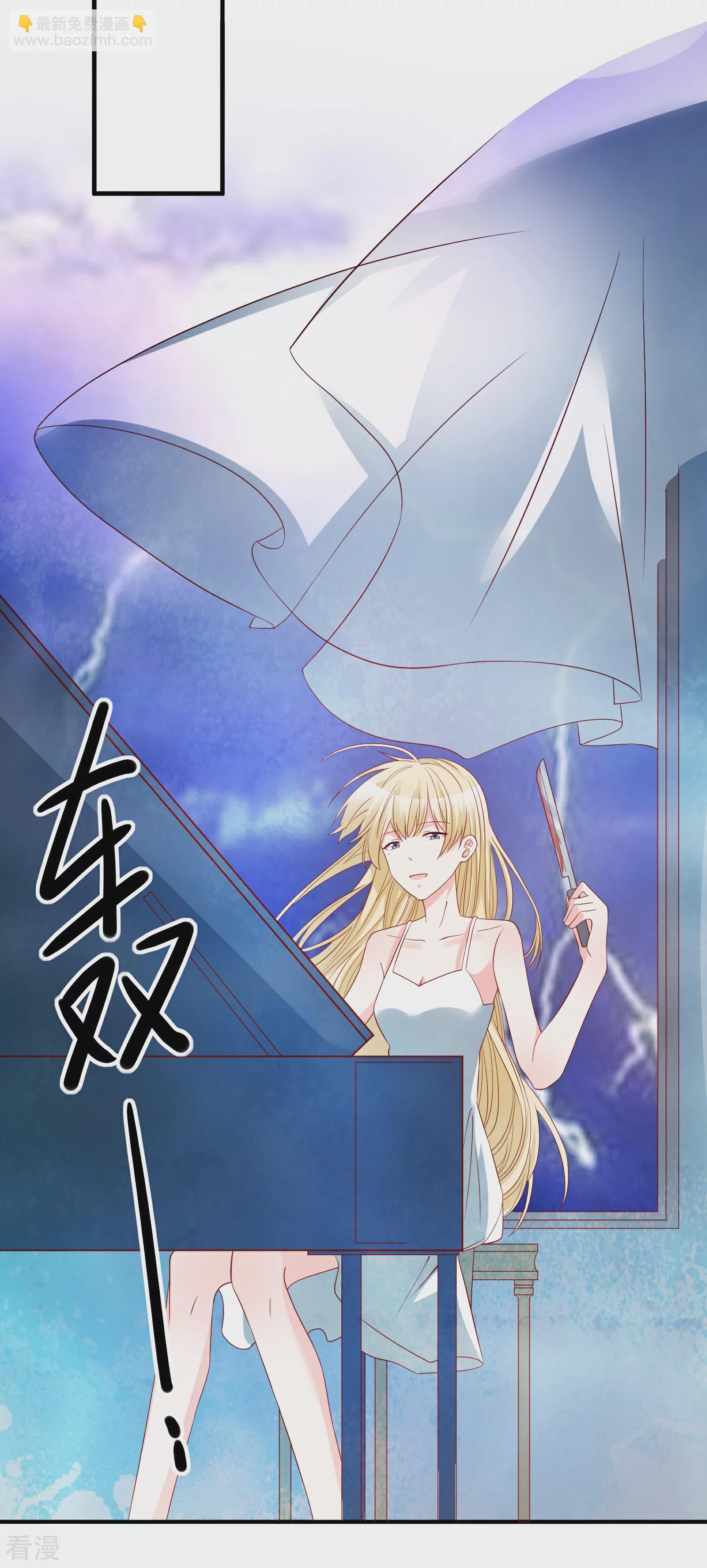 第49话 我是你舅舅-第50话