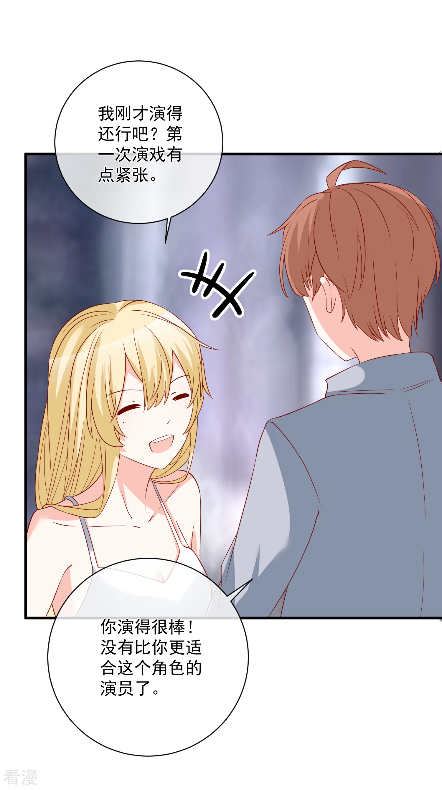 第49话 我是你舅舅-第50话