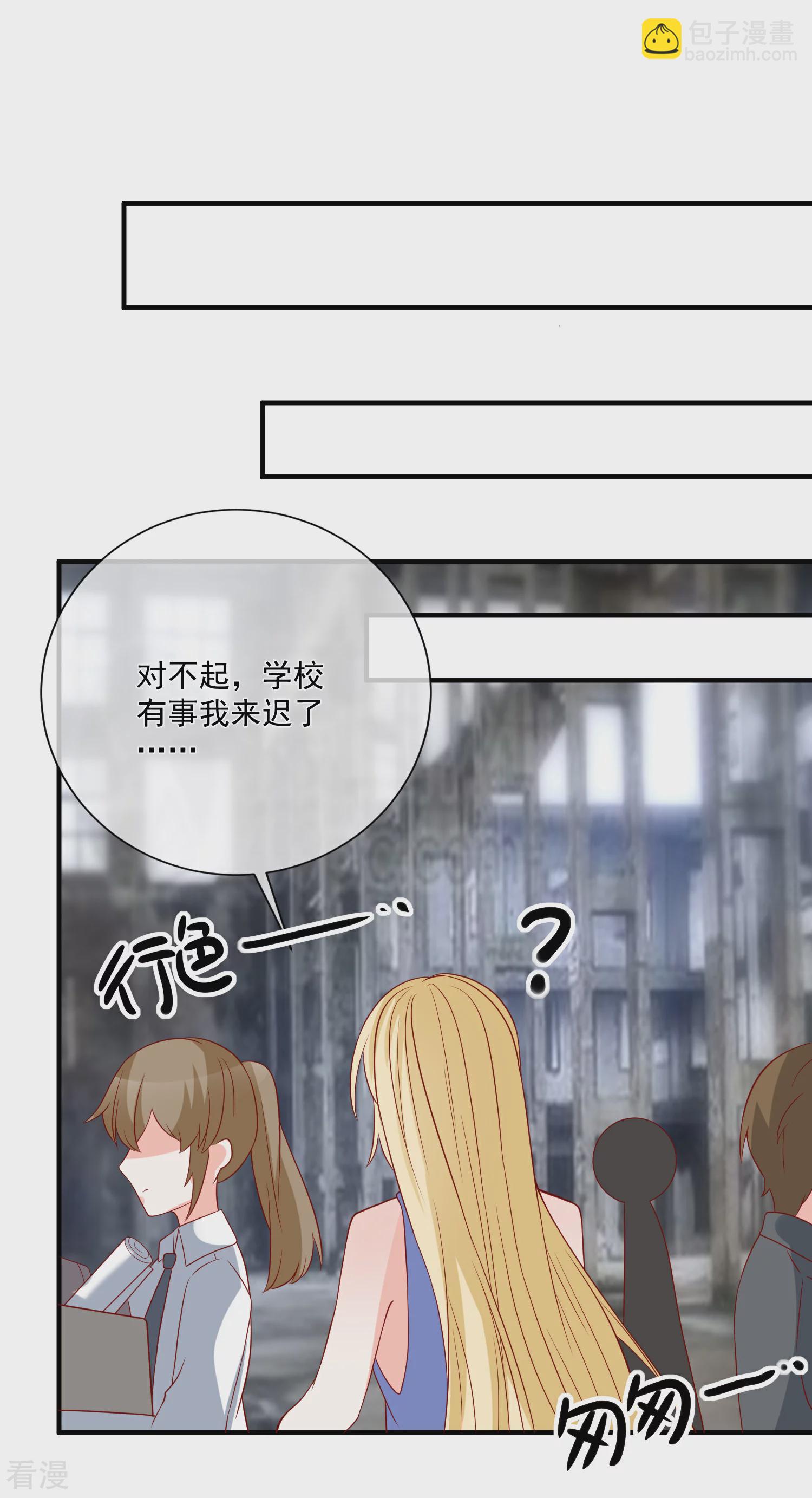 第49话 我是你舅舅-第50话