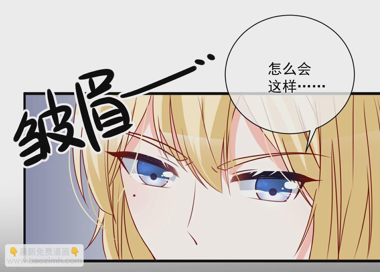 第49话 我是你舅舅-第50话