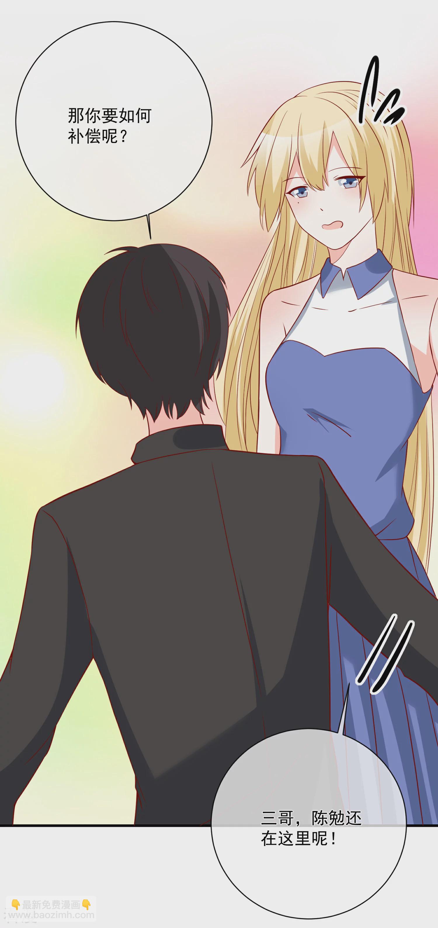 第49话 我是你舅舅-第50话