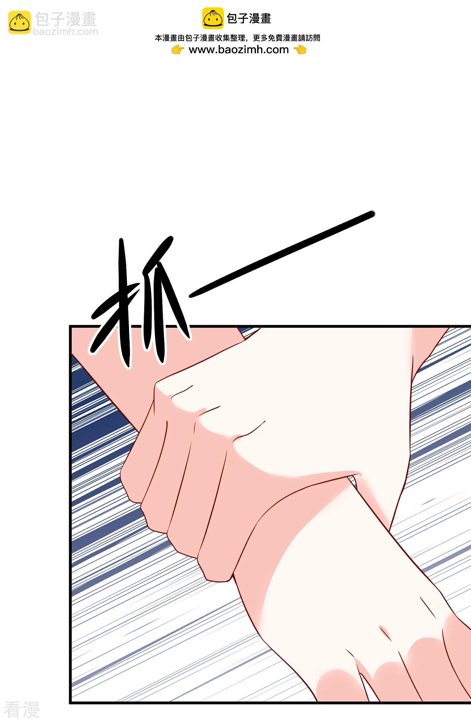 第51话 我们分开吧-第52话