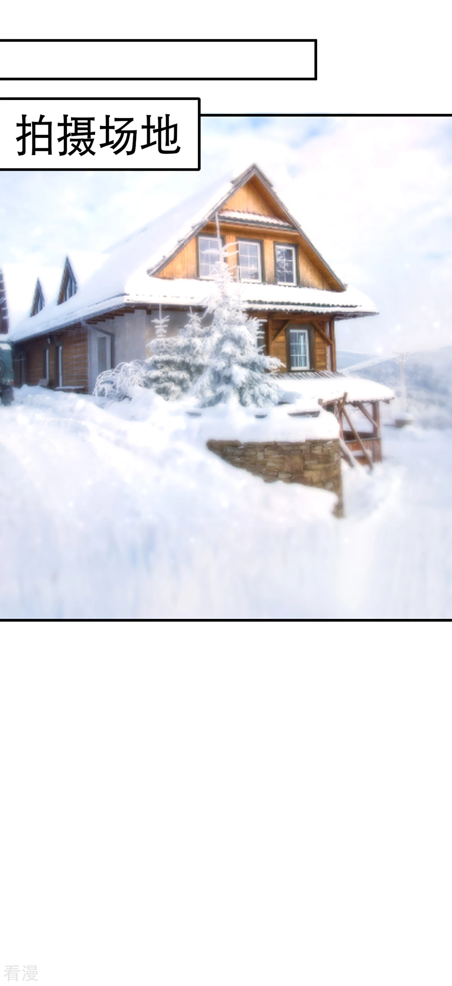 第51话 我们分开吧-第52话