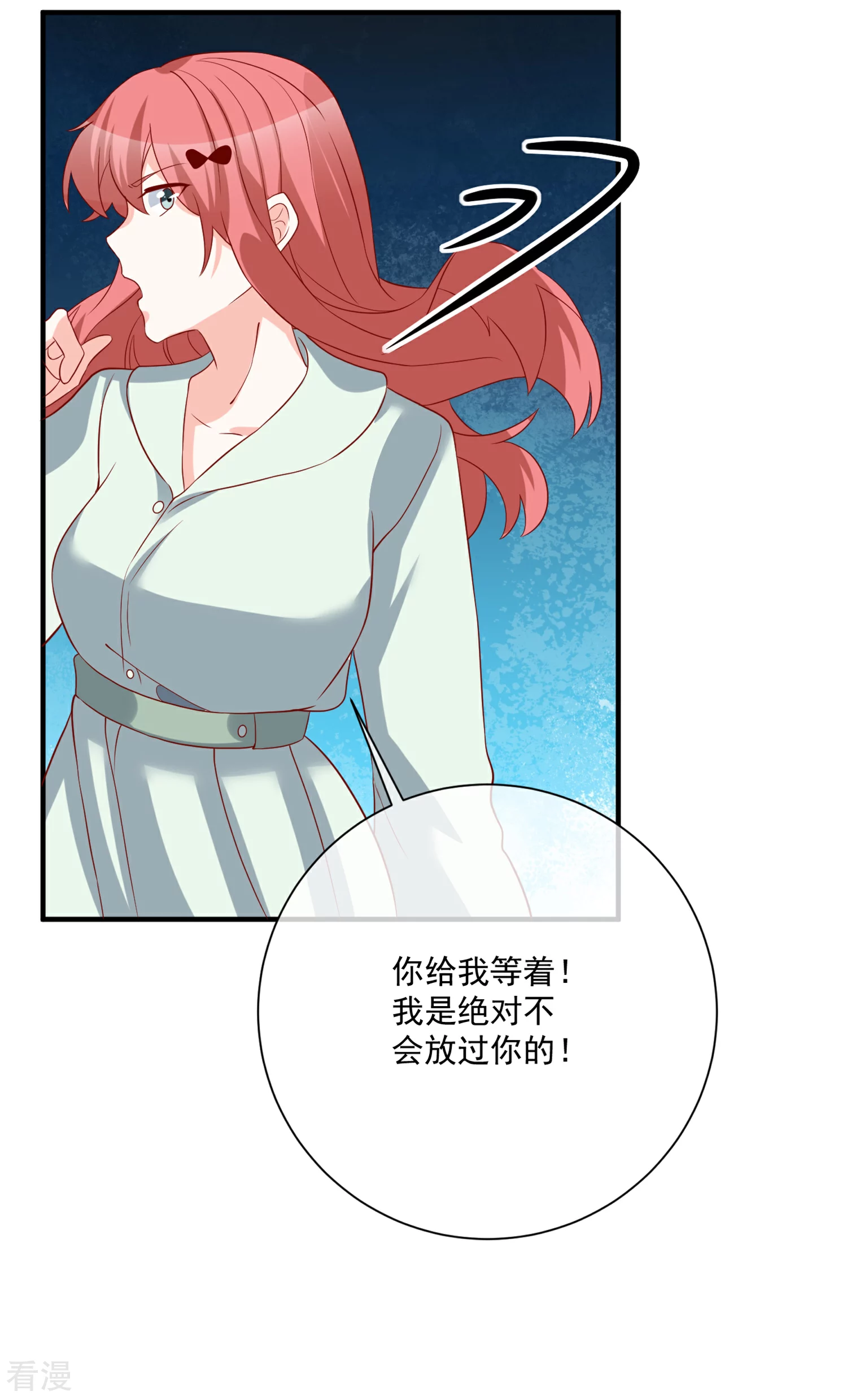 第51话 我们分开吧-第52话