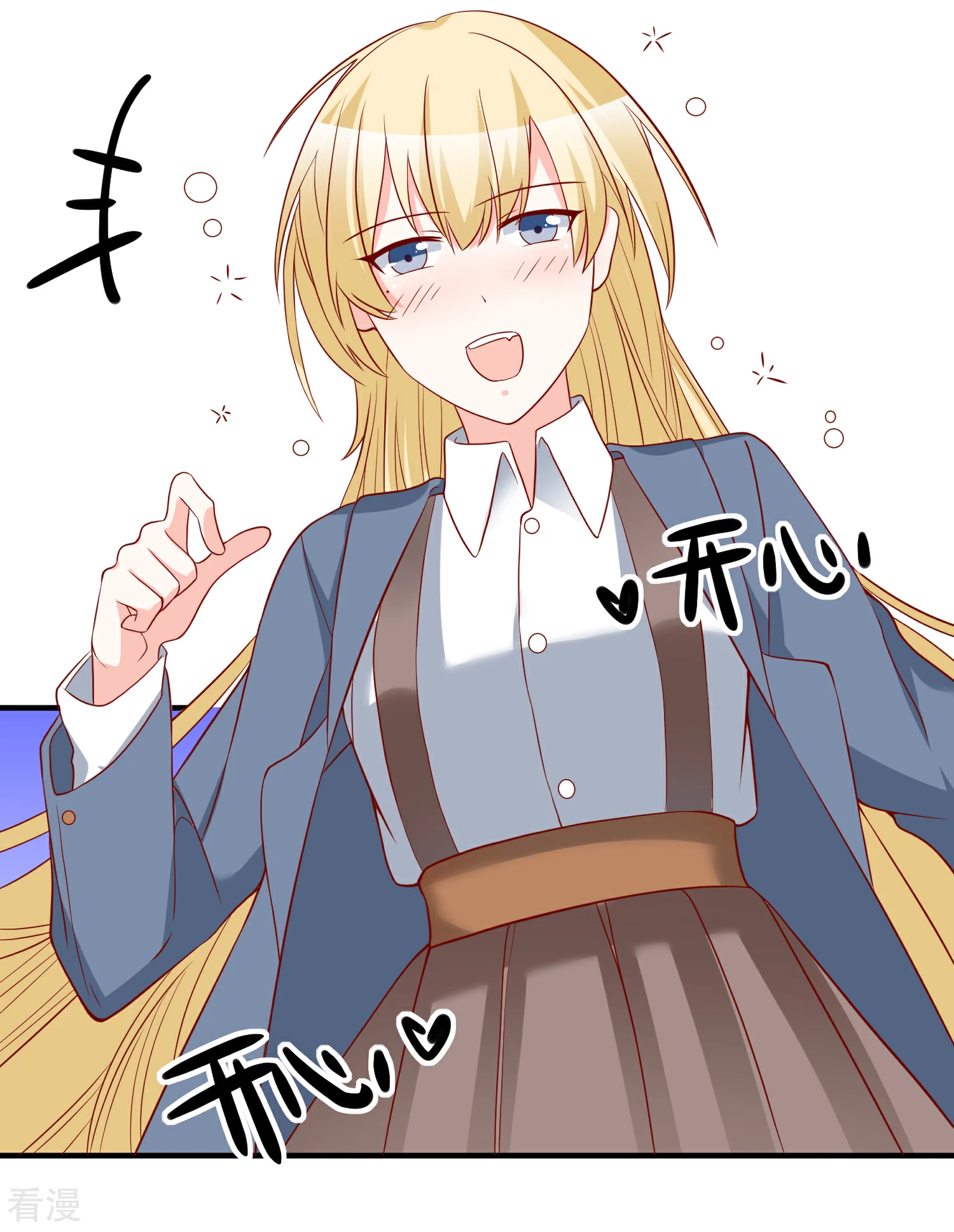 第51话 我们分开吧-第52话