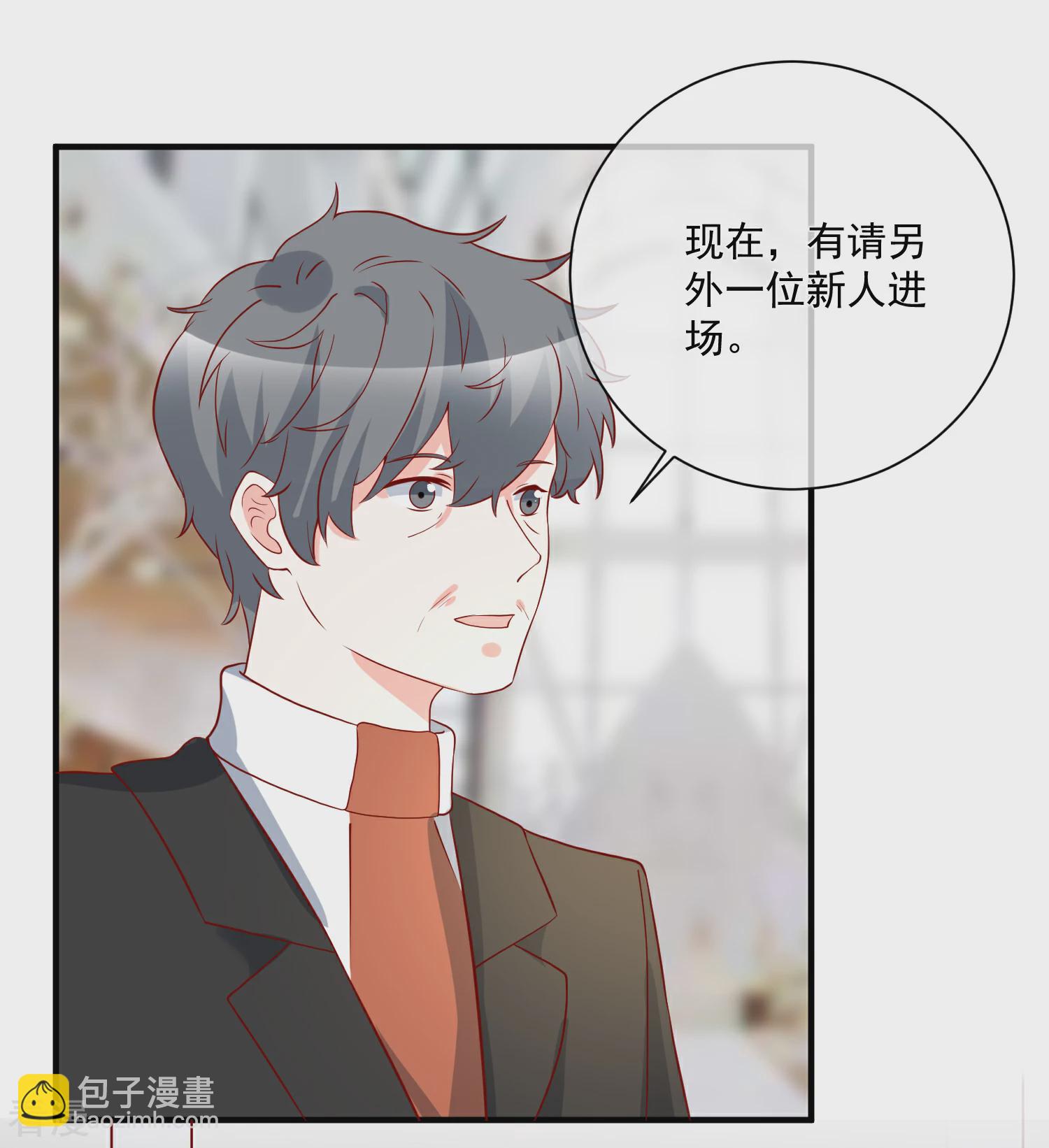 第53话 舅舅是新郎-第54话