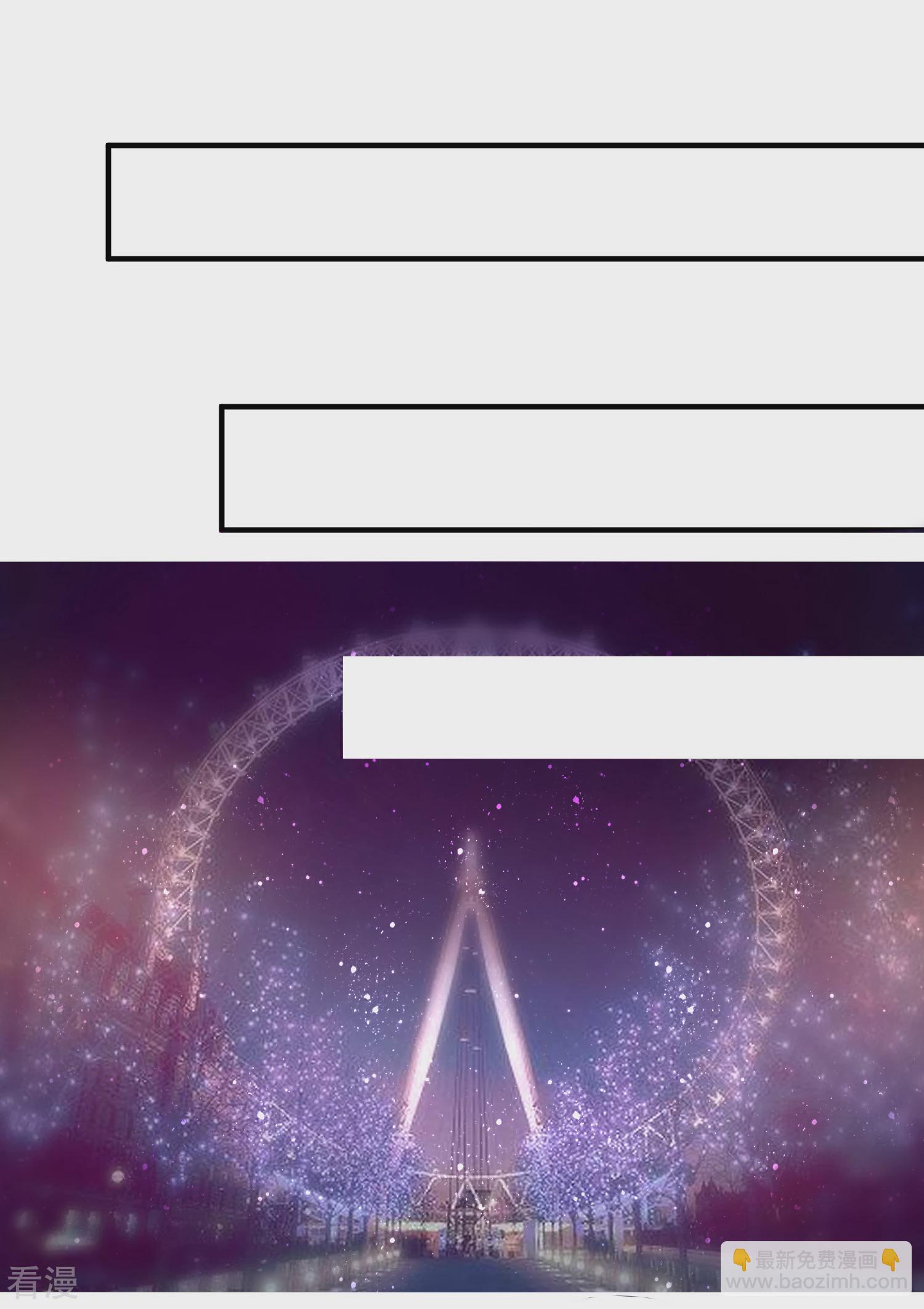 第53话 舅舅是新郎-第54话