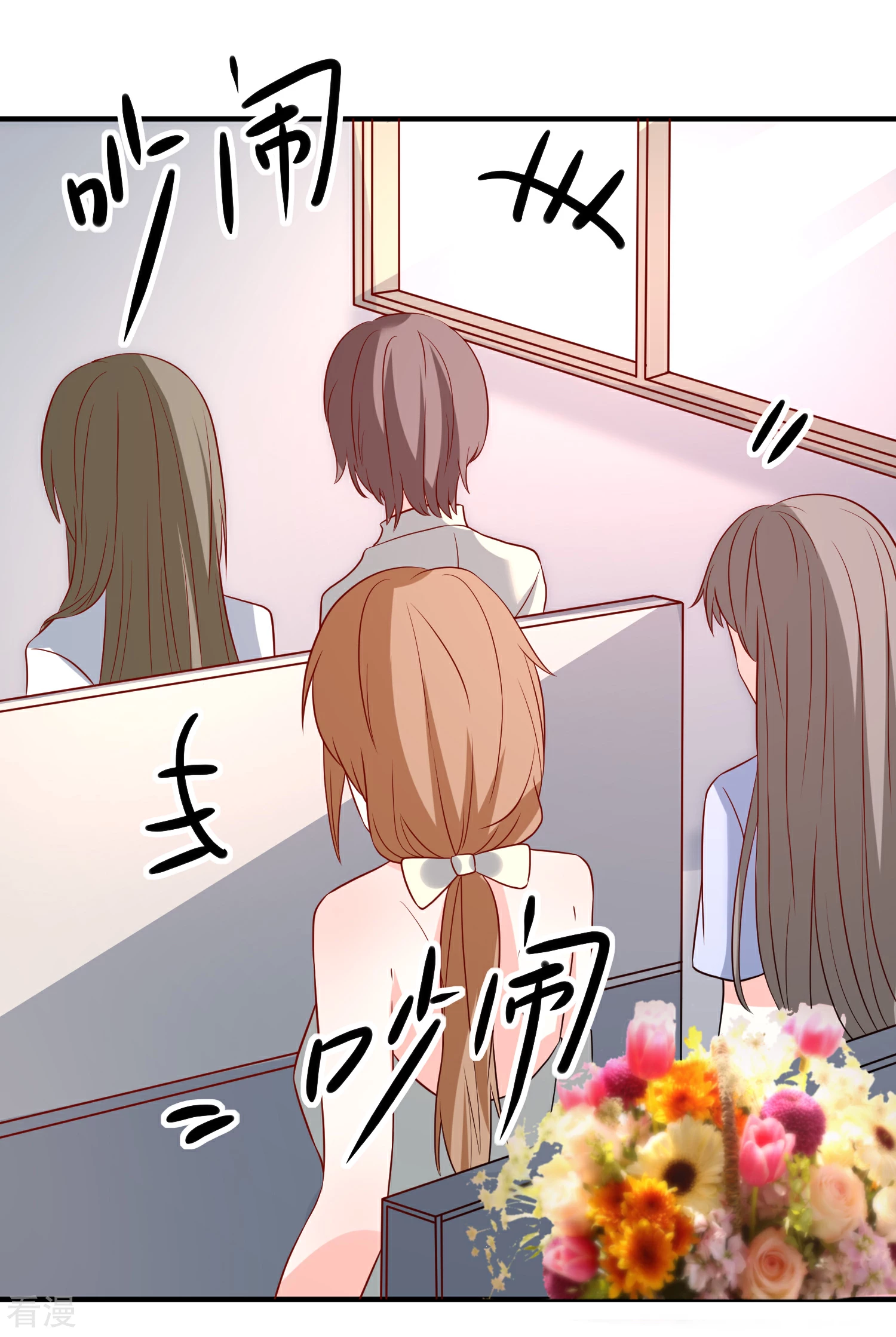 第53话 舅舅是新郎-第54话