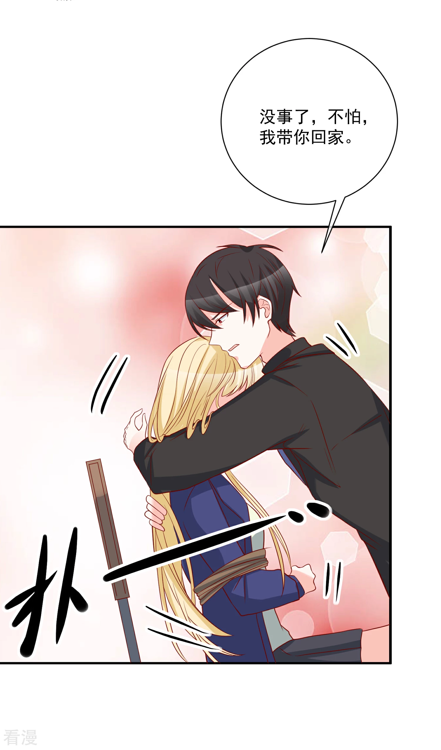 第55话 谁是你舅舅-第56话