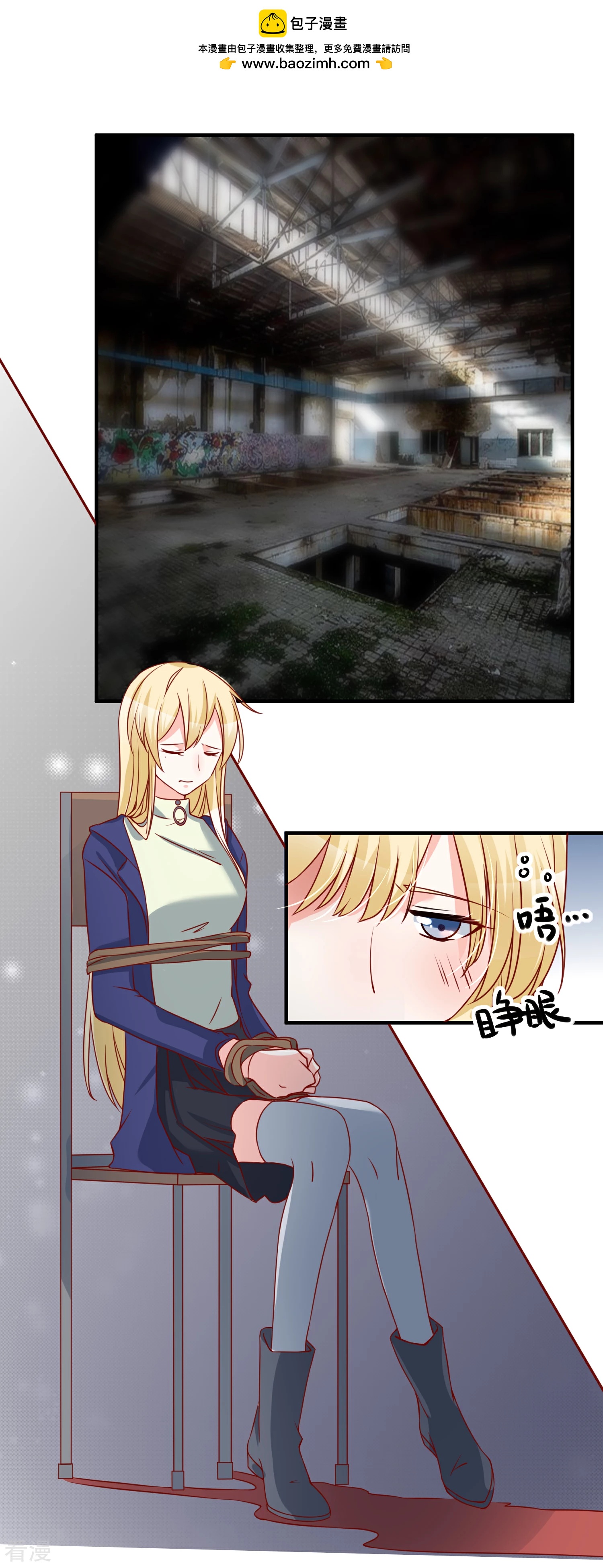 第55话 谁是你舅舅-第56话