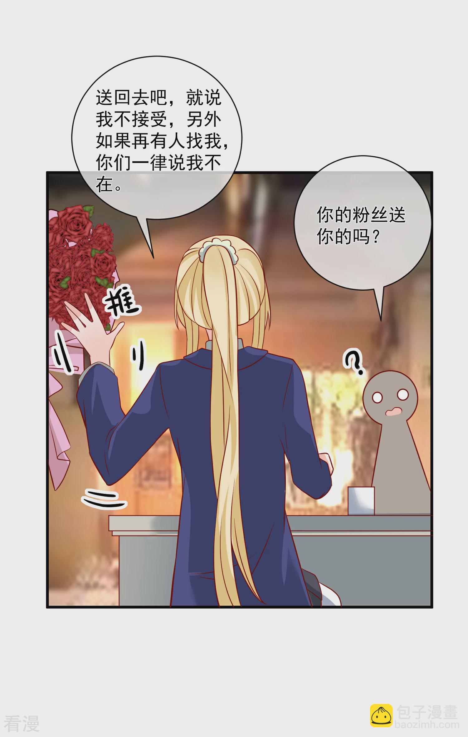 第55话 谁是你舅舅-第56话