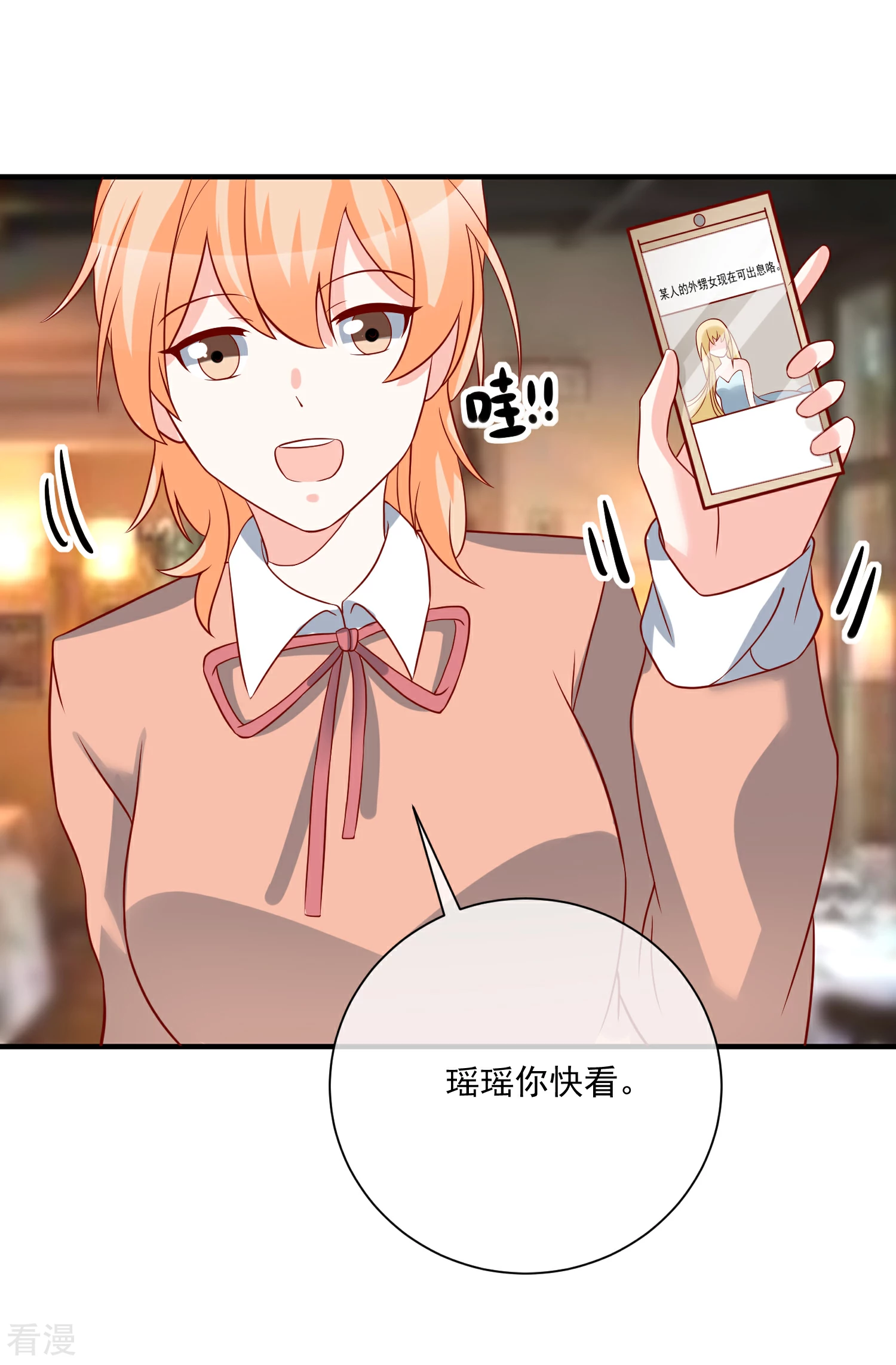 第55话 谁是你舅舅-第56话