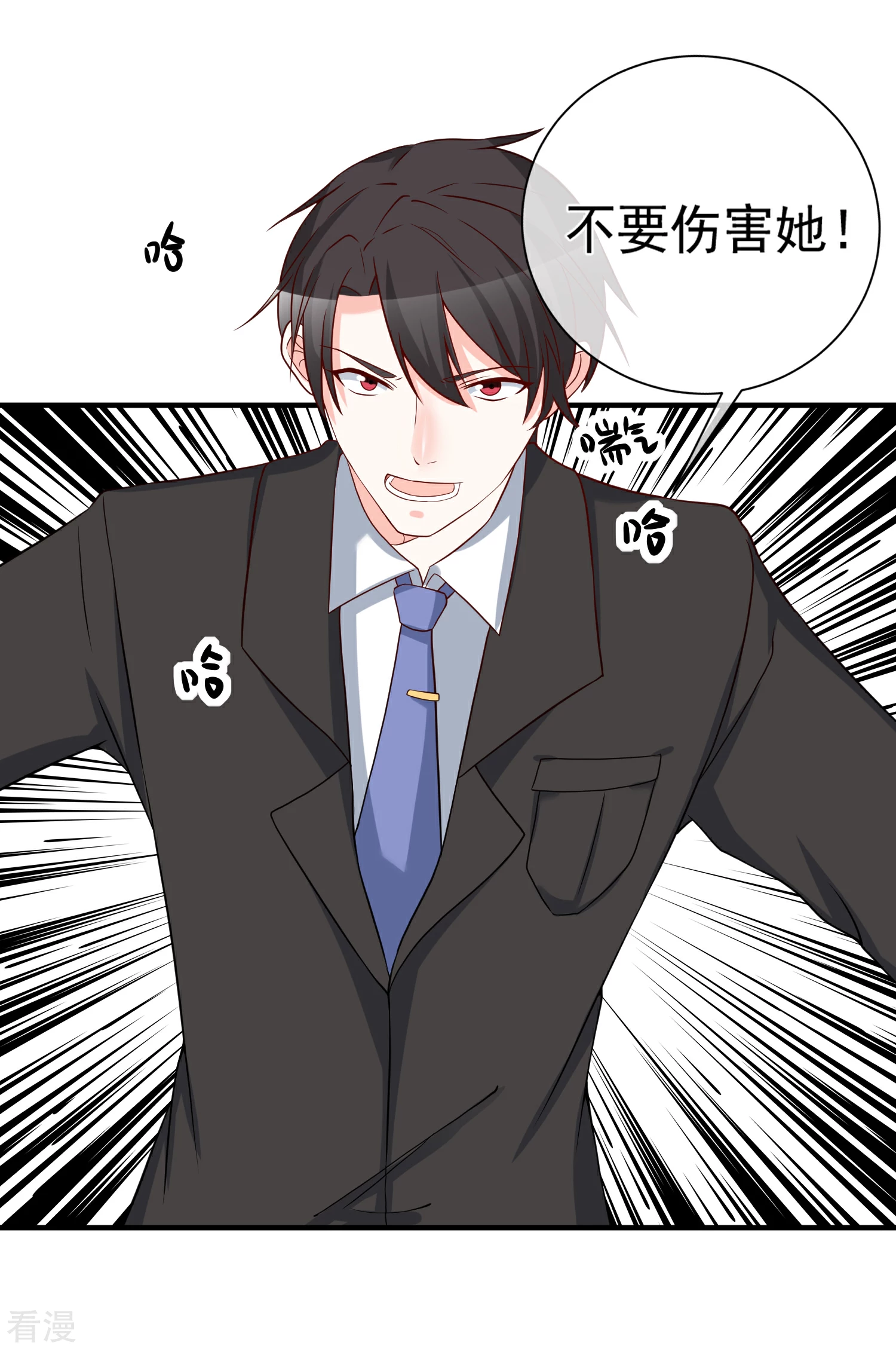 第55话 谁是你舅舅-第56话