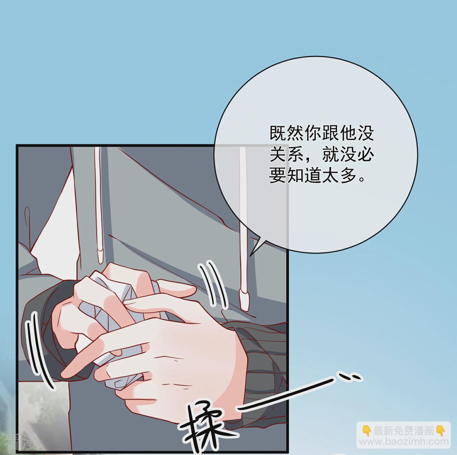 第57话 我会自己拿回来-第58话