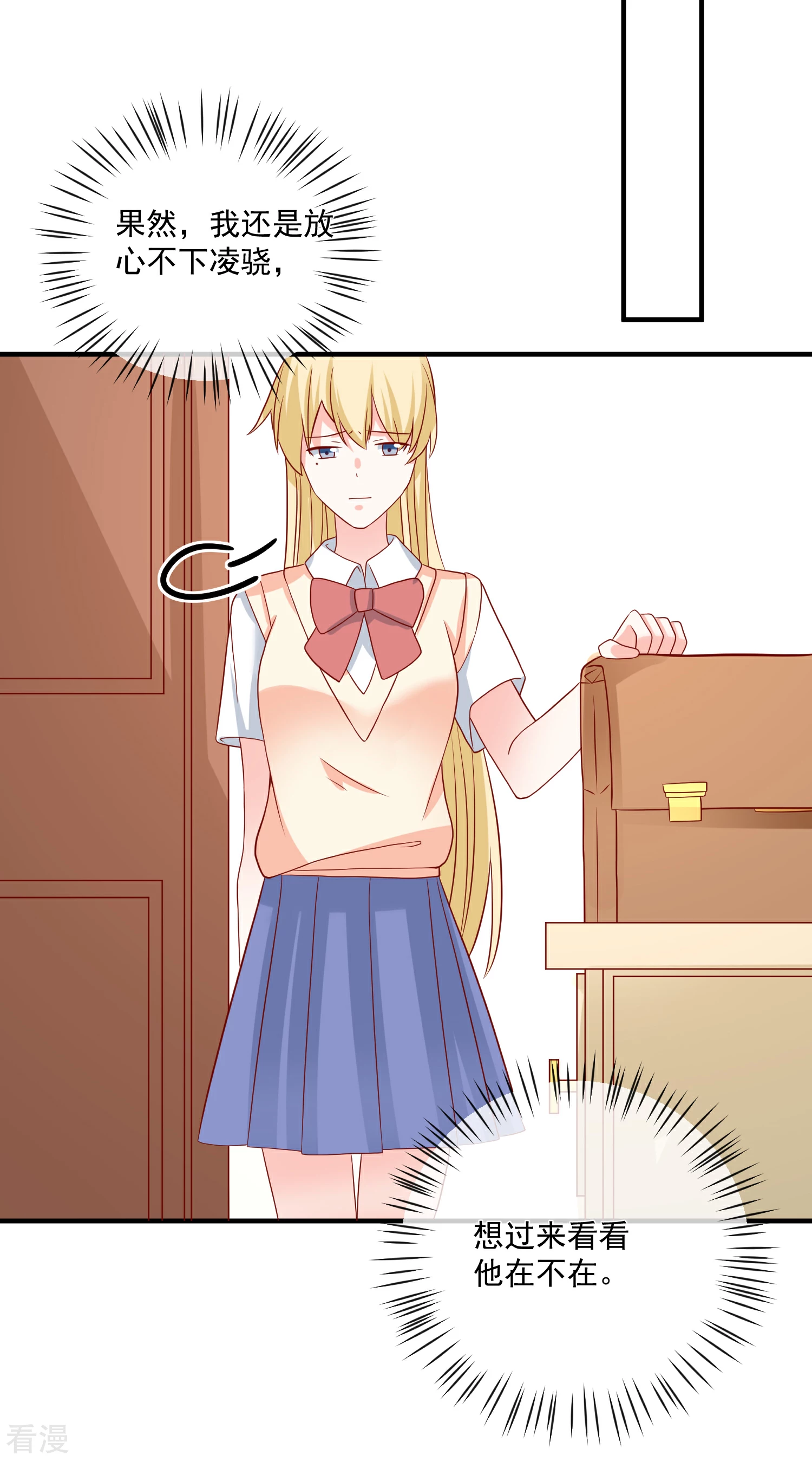 第57话 我会自己拿回来-第58话