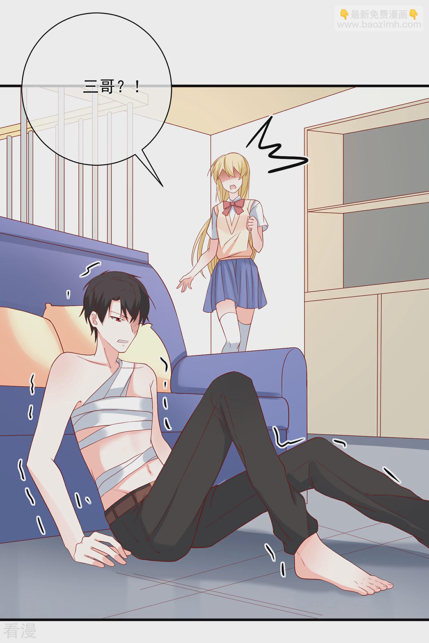 第57话 我会自己拿回来-第58话