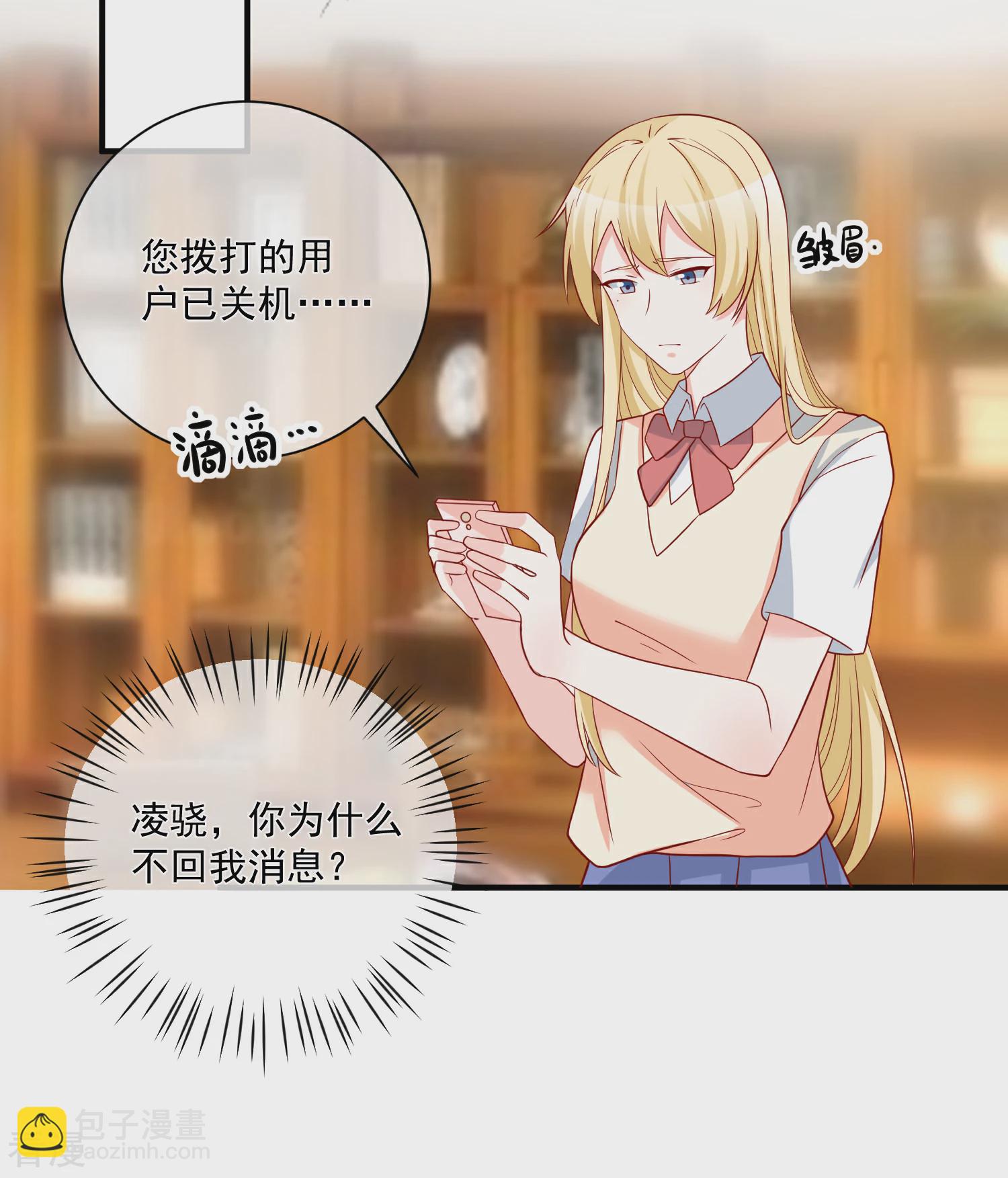 第57话 我会自己拿回来-第58话