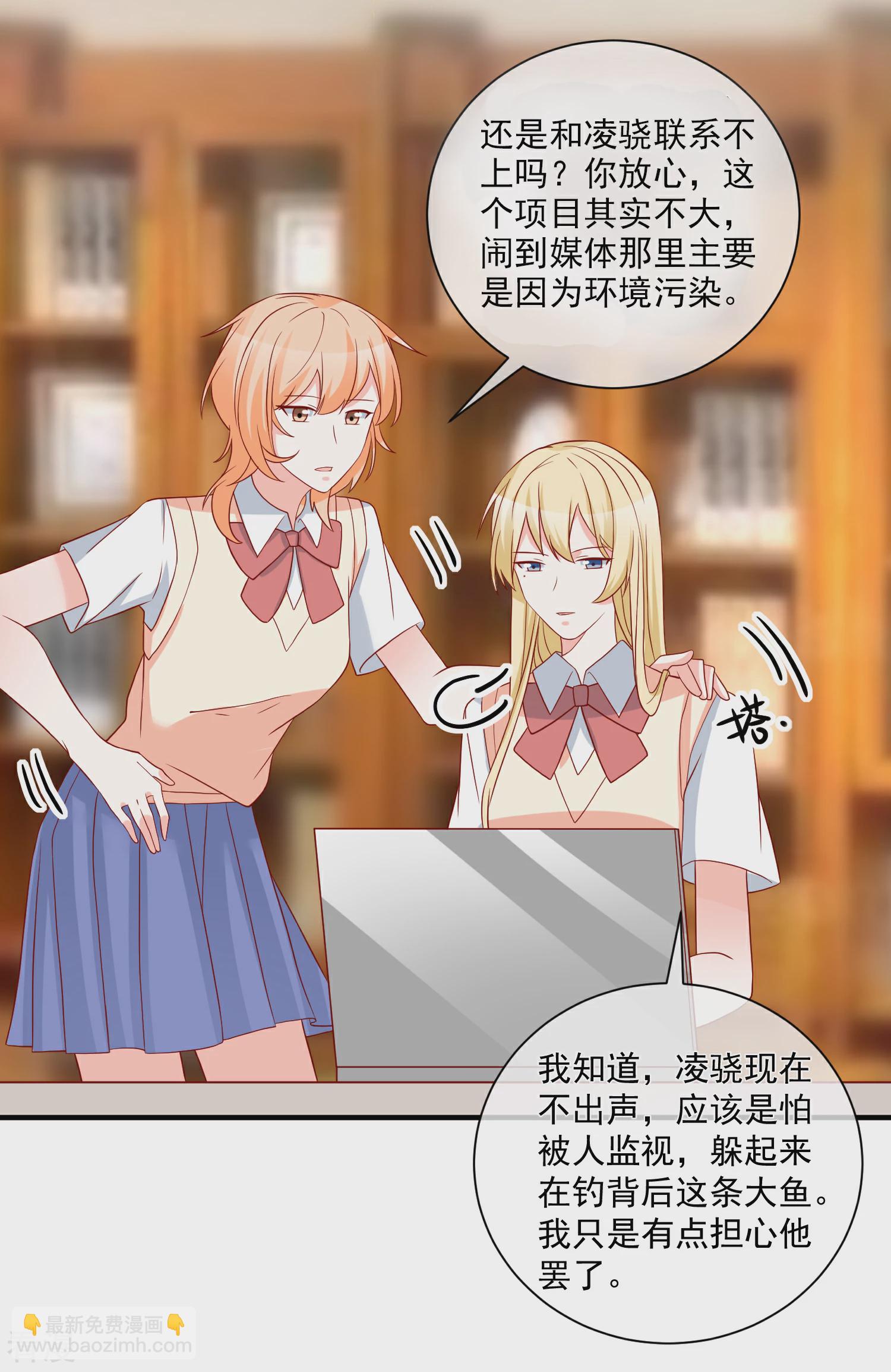 第57话 我会自己拿回来-第58话