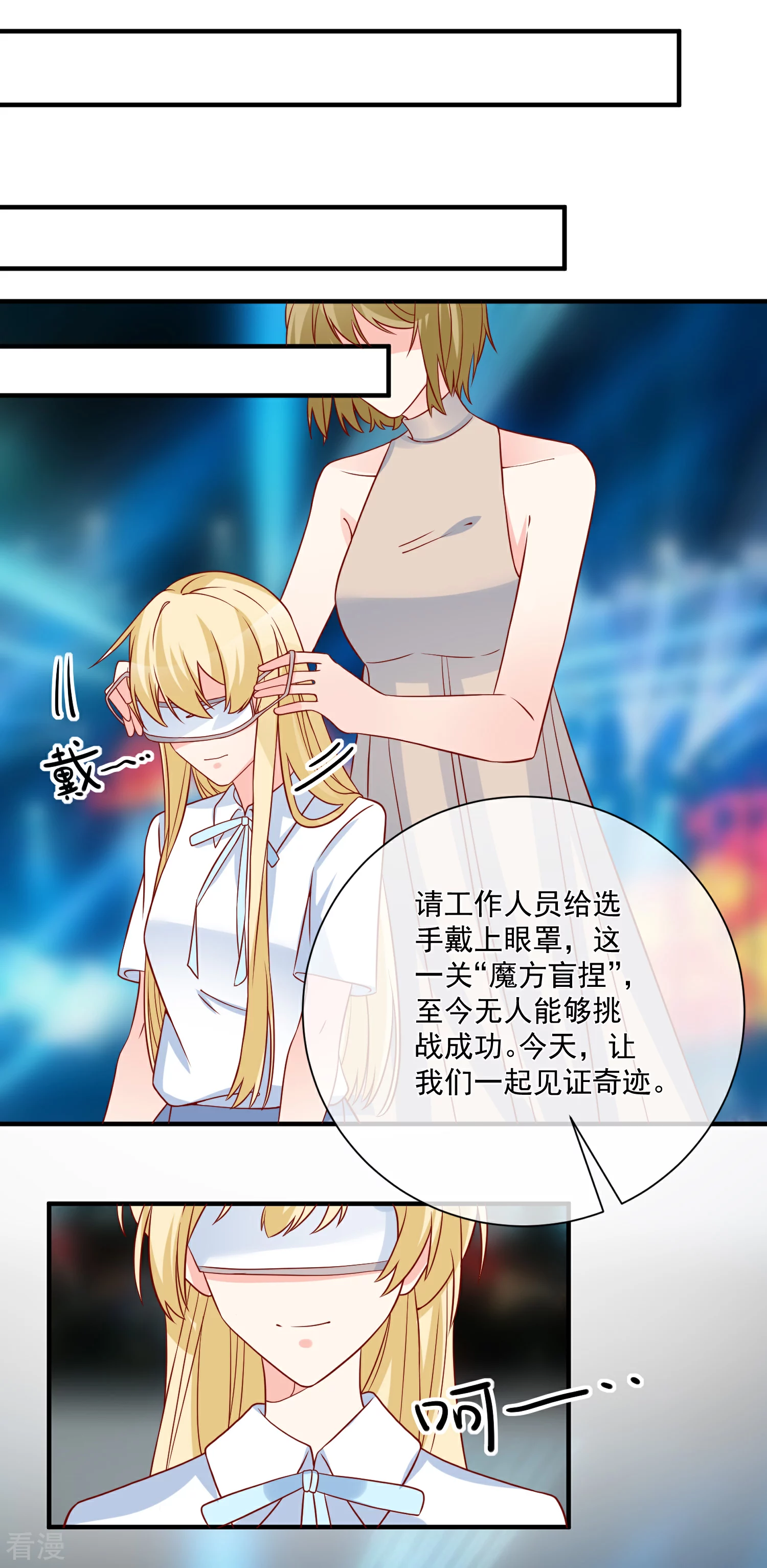 第61话 智商碾压-第62话