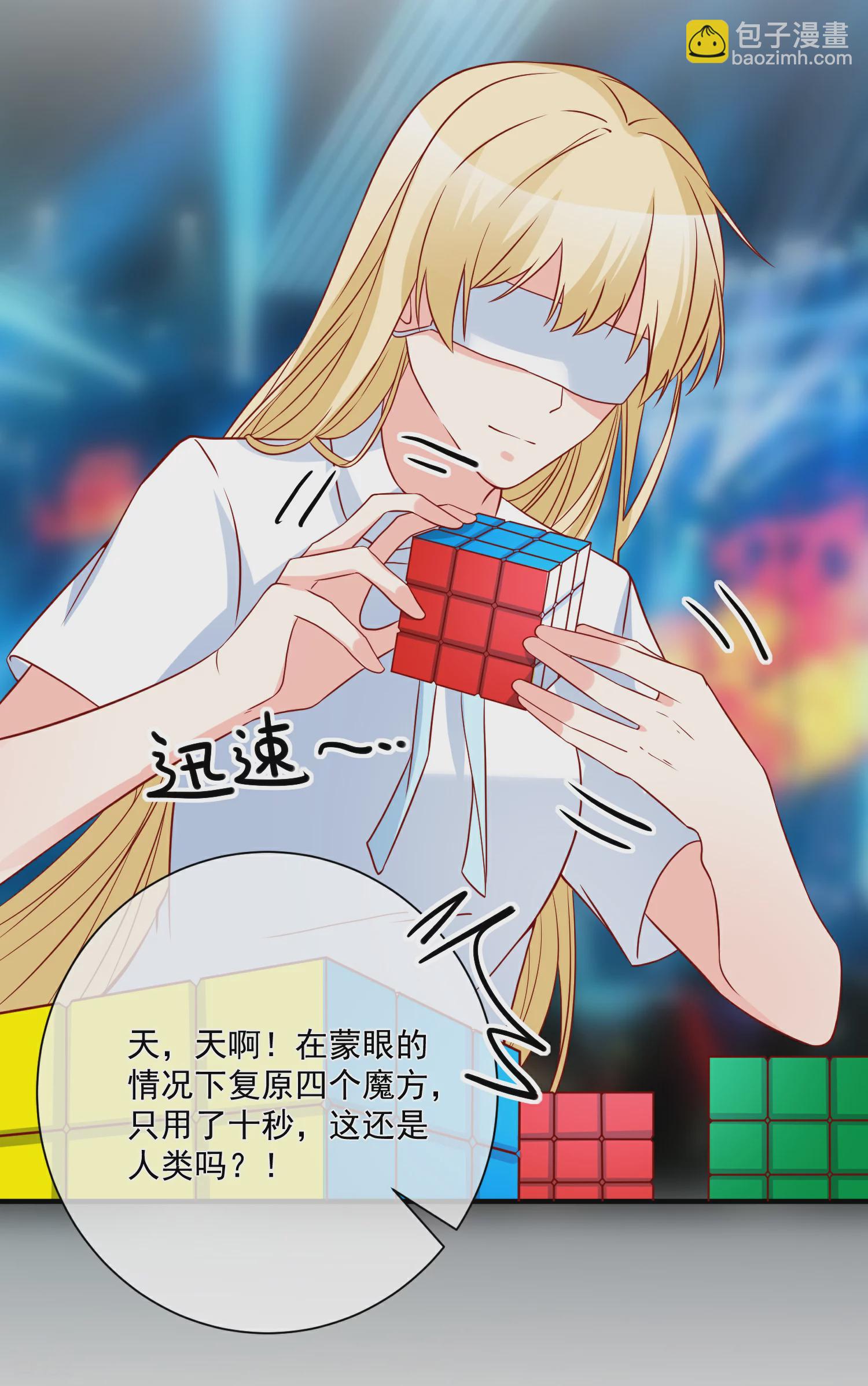 第61话 智商碾压-第62话