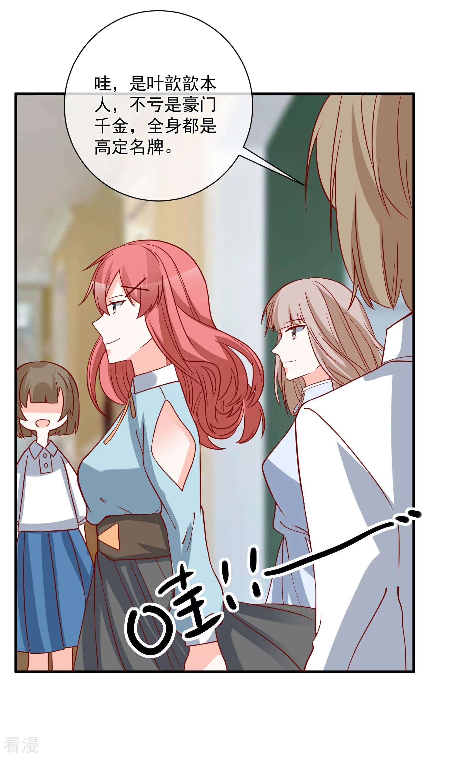 第61话 智商碾压-第62话