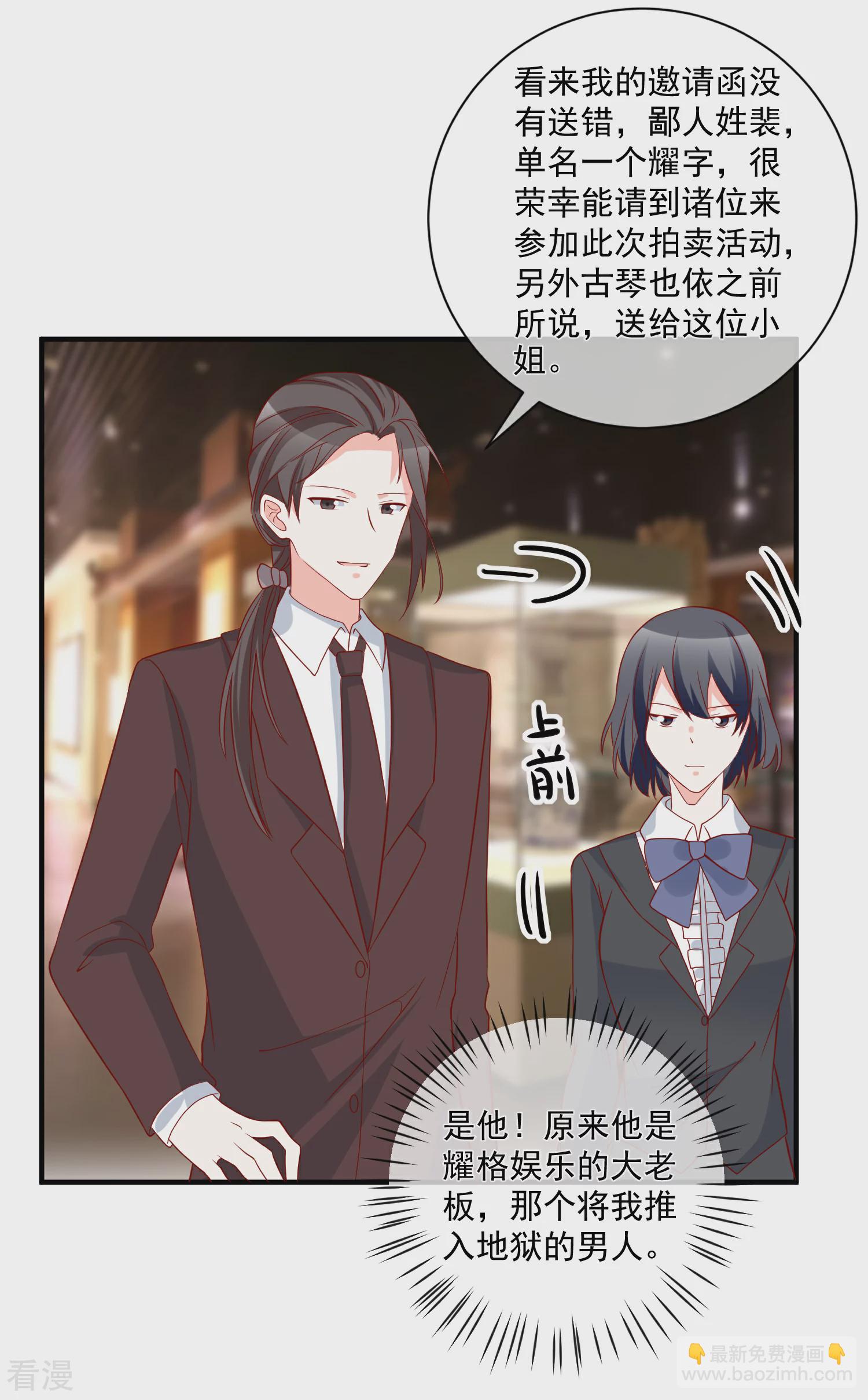 第63话 古琴-第64话