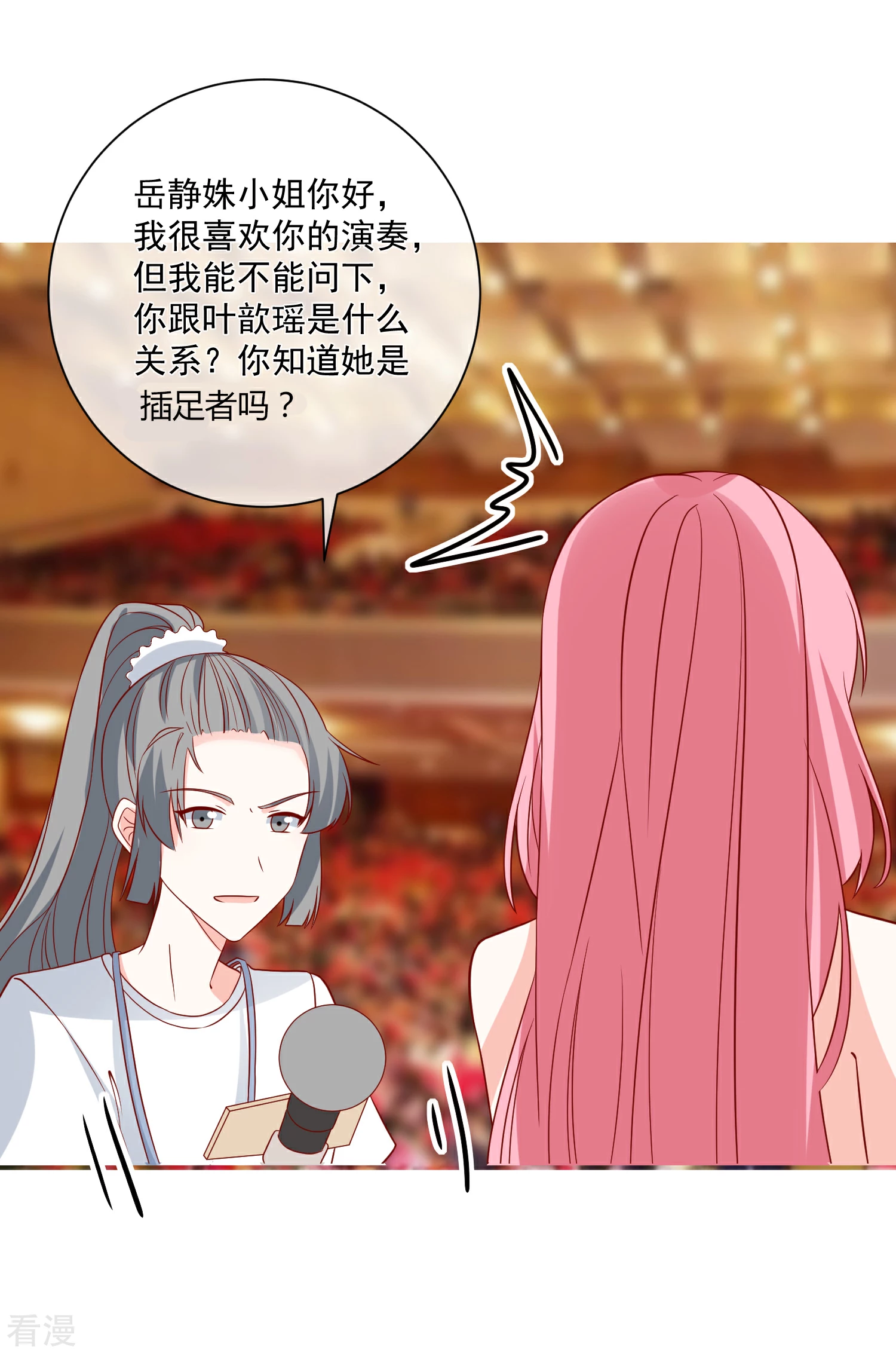 第65话 反打脸-第66话