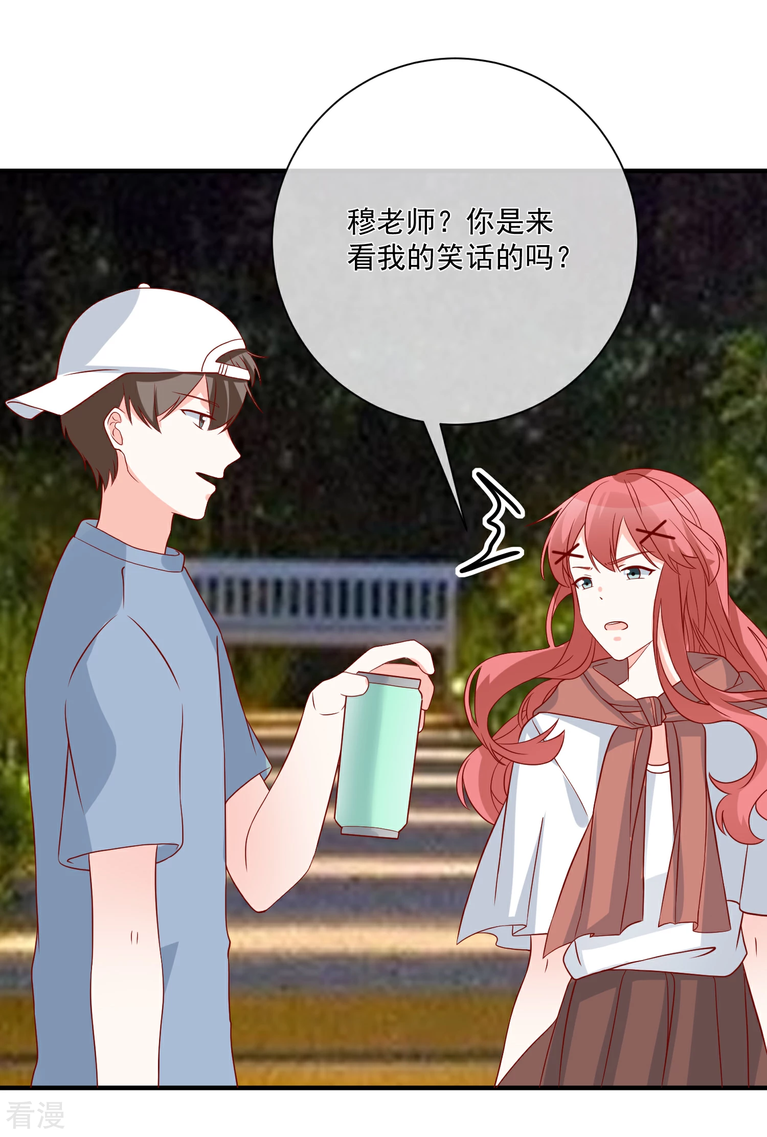 第65话 反打脸-第66话