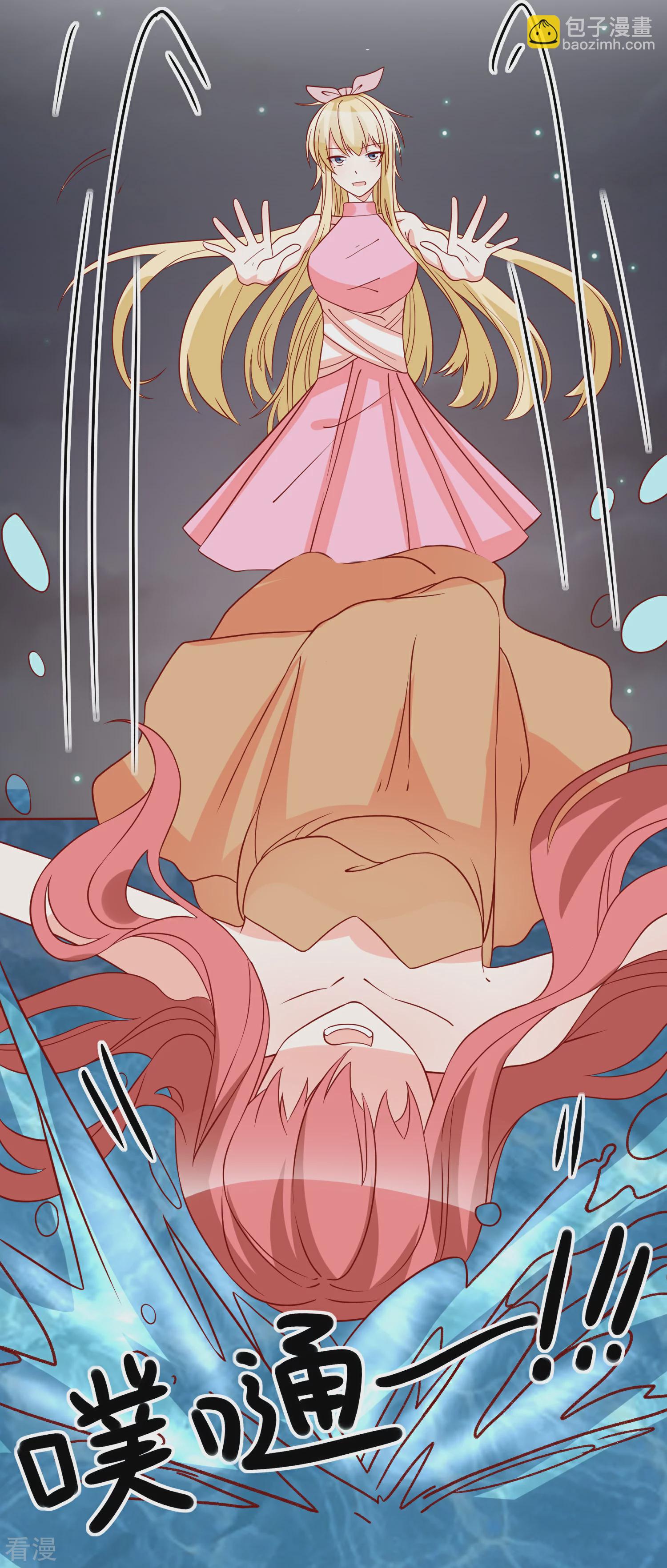 第67话 谁是戏精-第68话